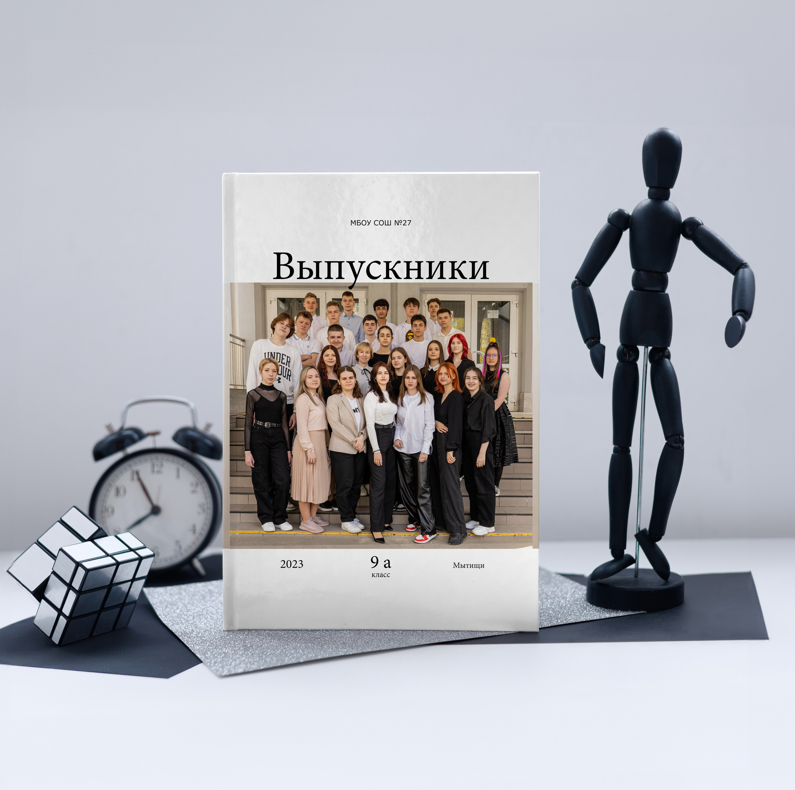 Школьные альбомы Москва. Детский фотограф Москва, Мухаметова Юлия