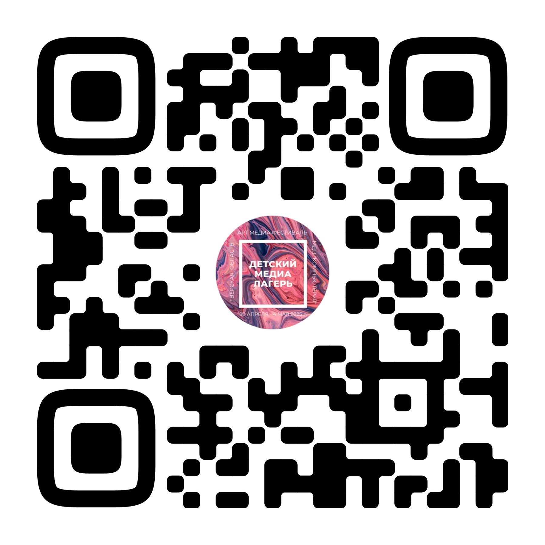 Арт-пространство|ТЕРРИТОРИЯ