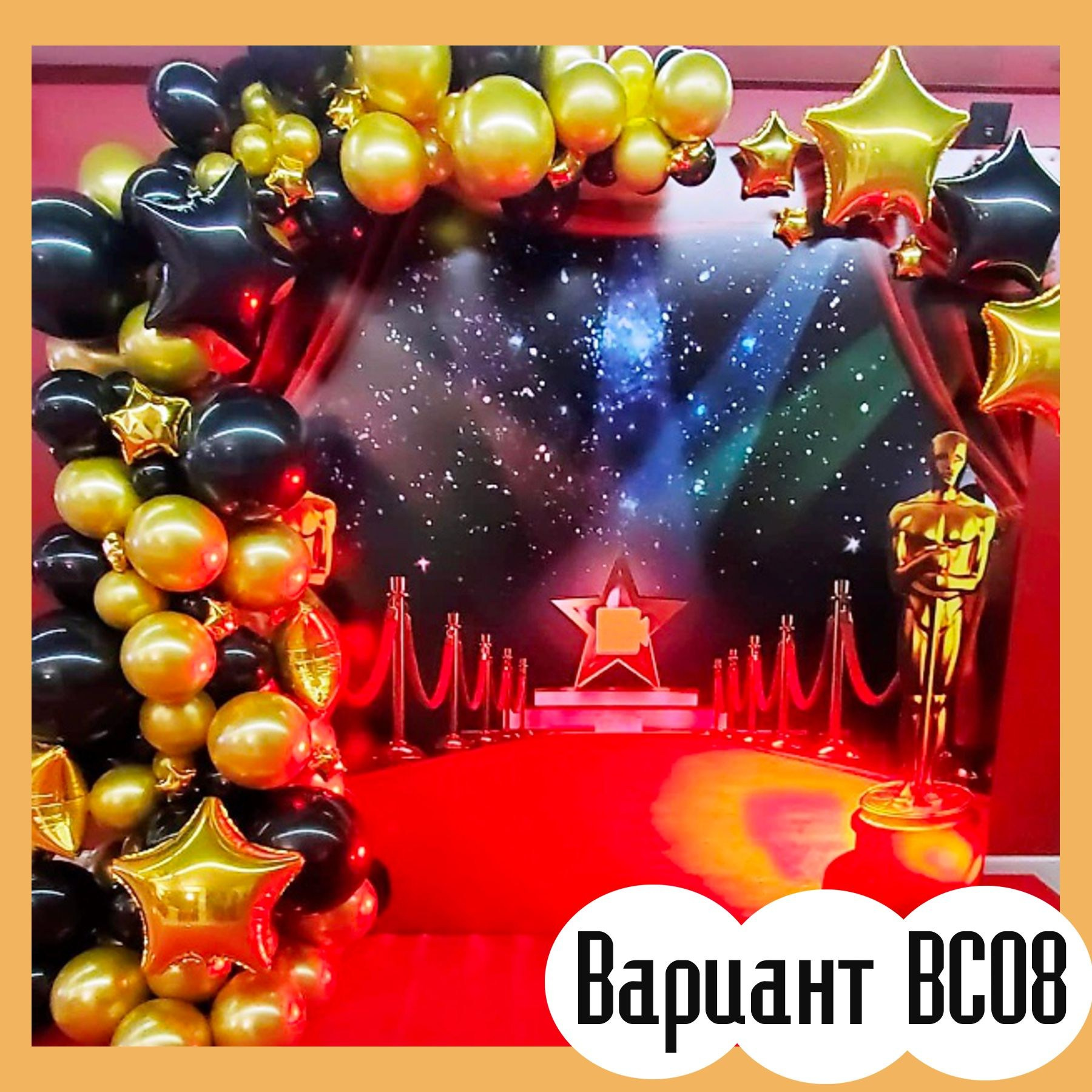 ОФОРМЛЕНИЕ ВЫПУСКНОГО В ДЕТСКОМ САДУ. Студия праздничного декора