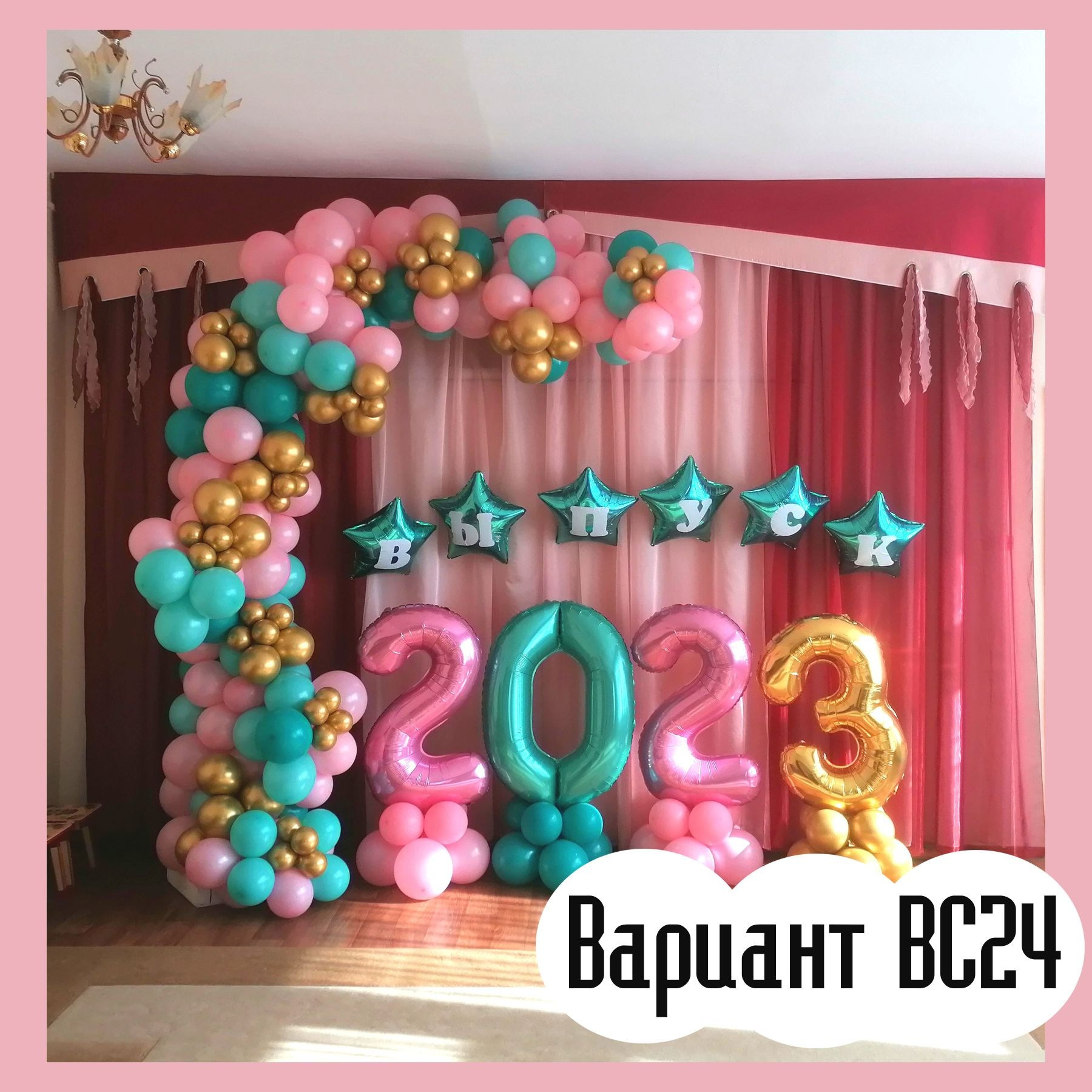 ОФОРМЛЕНИЕ ВЫПУСКНОГО В ДЕТСКОМ САДУ. Студия праздничного декора