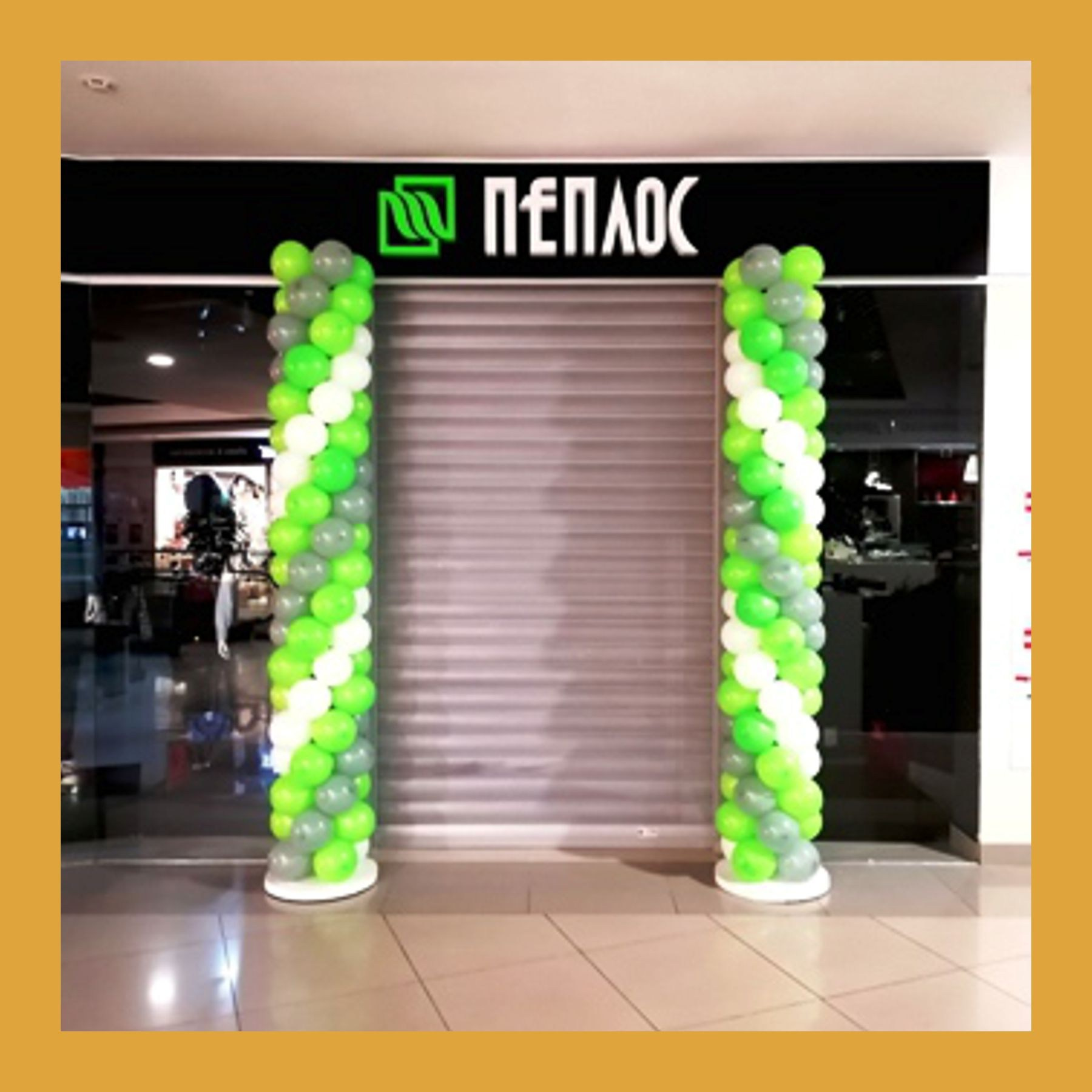 Оформление на открытие магазина. Студия праздничного декора