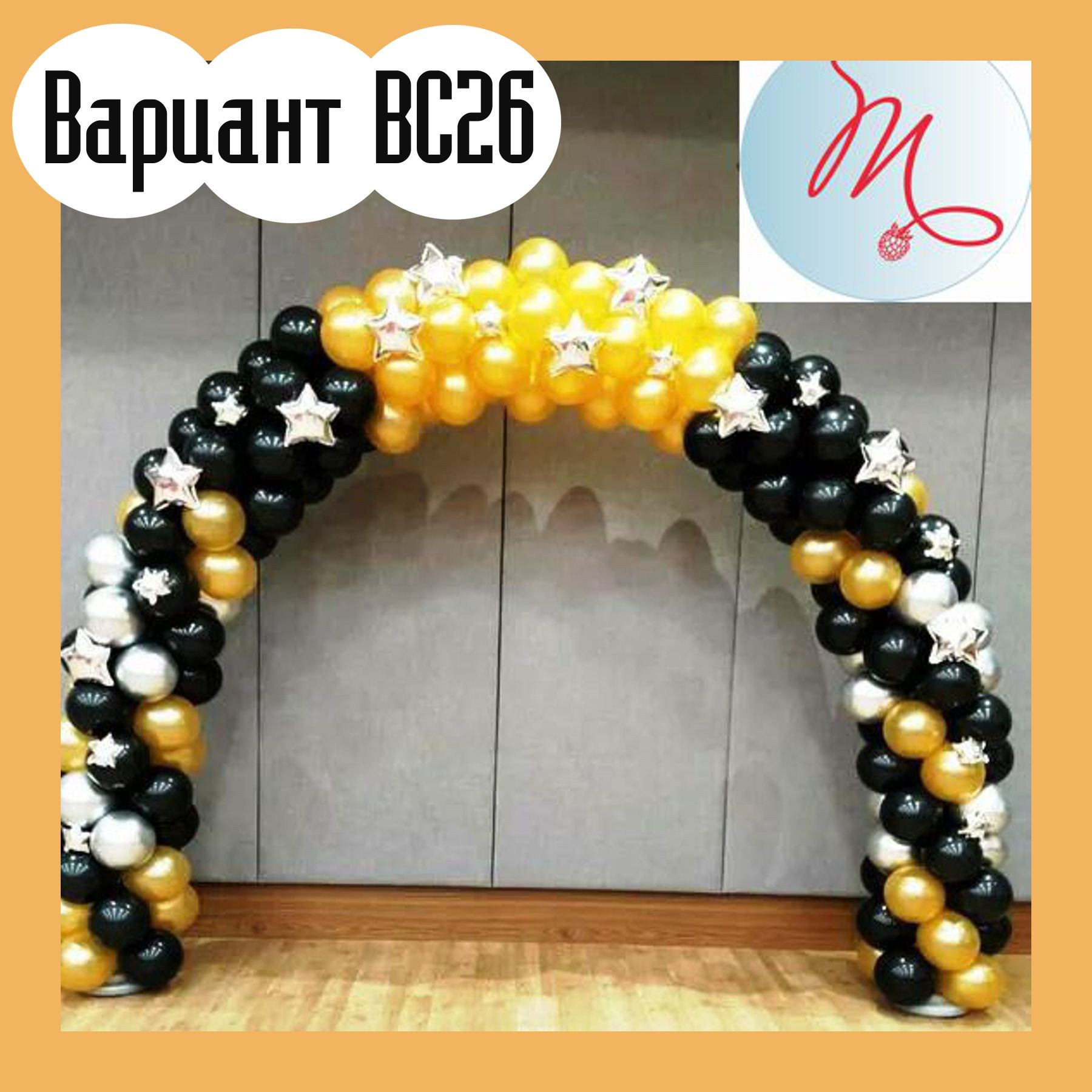 ОФОРМЛЕНИЕ ВЫПУСКНОГО В ДЕТСКОМ САДУ. Студия праздничного декора