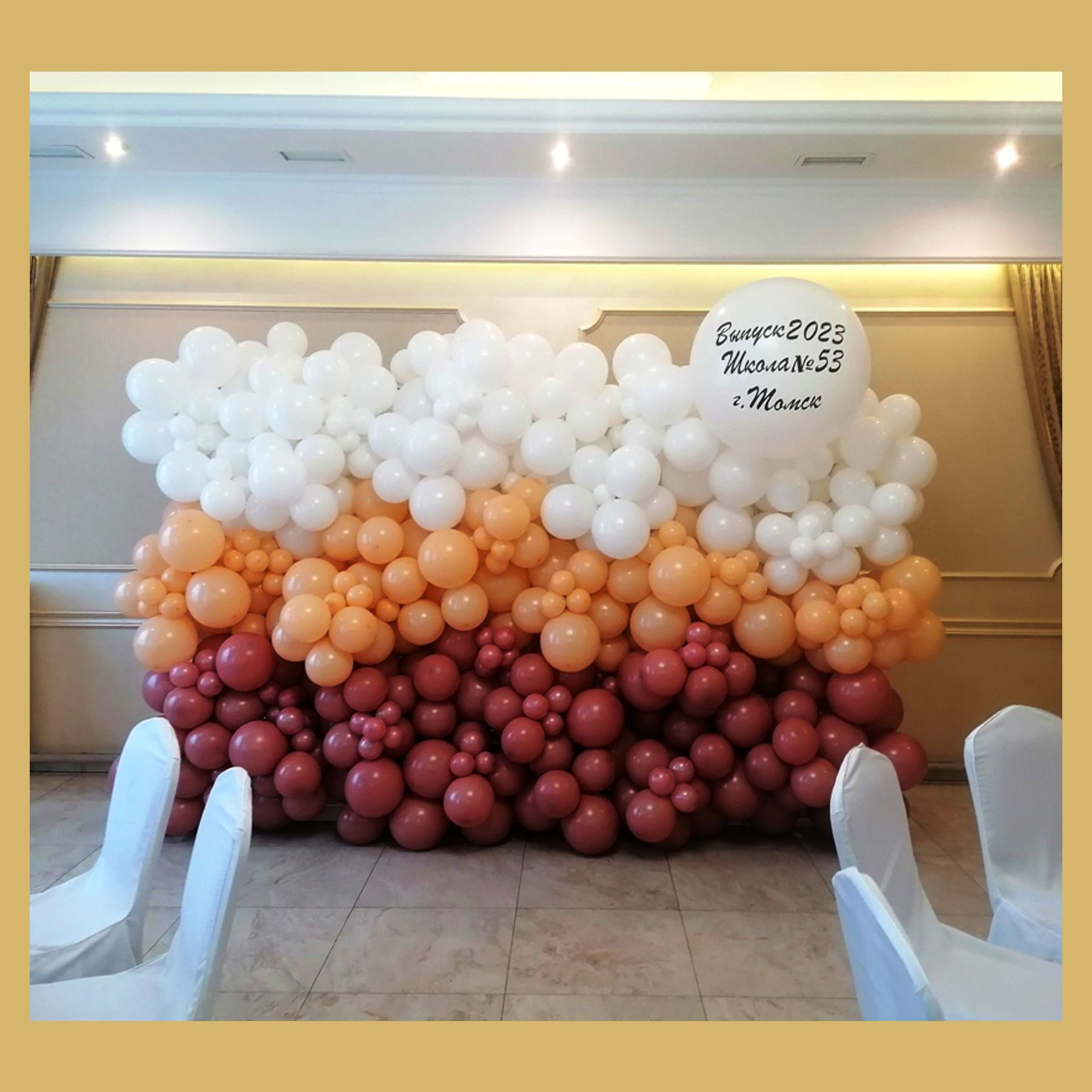 Стена-панно из разнокалиберных воздушных шаров. Студия праздничного декора