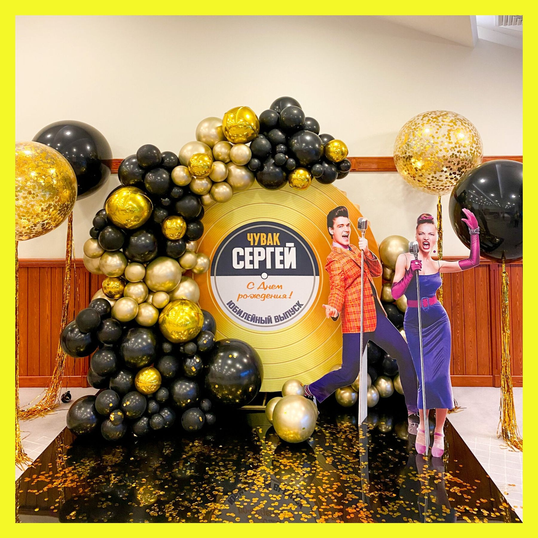 Круглая фотозона. Студия праздничного декора