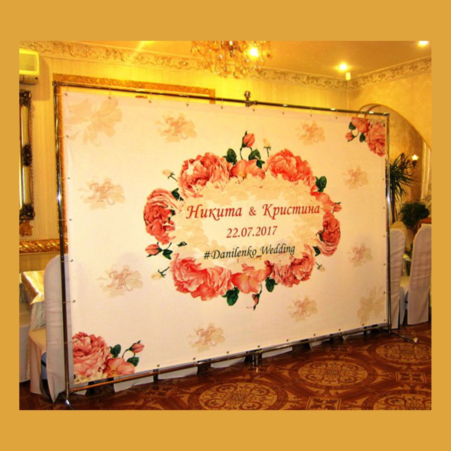 Пресс Бренд волл. Студия праздничного декора