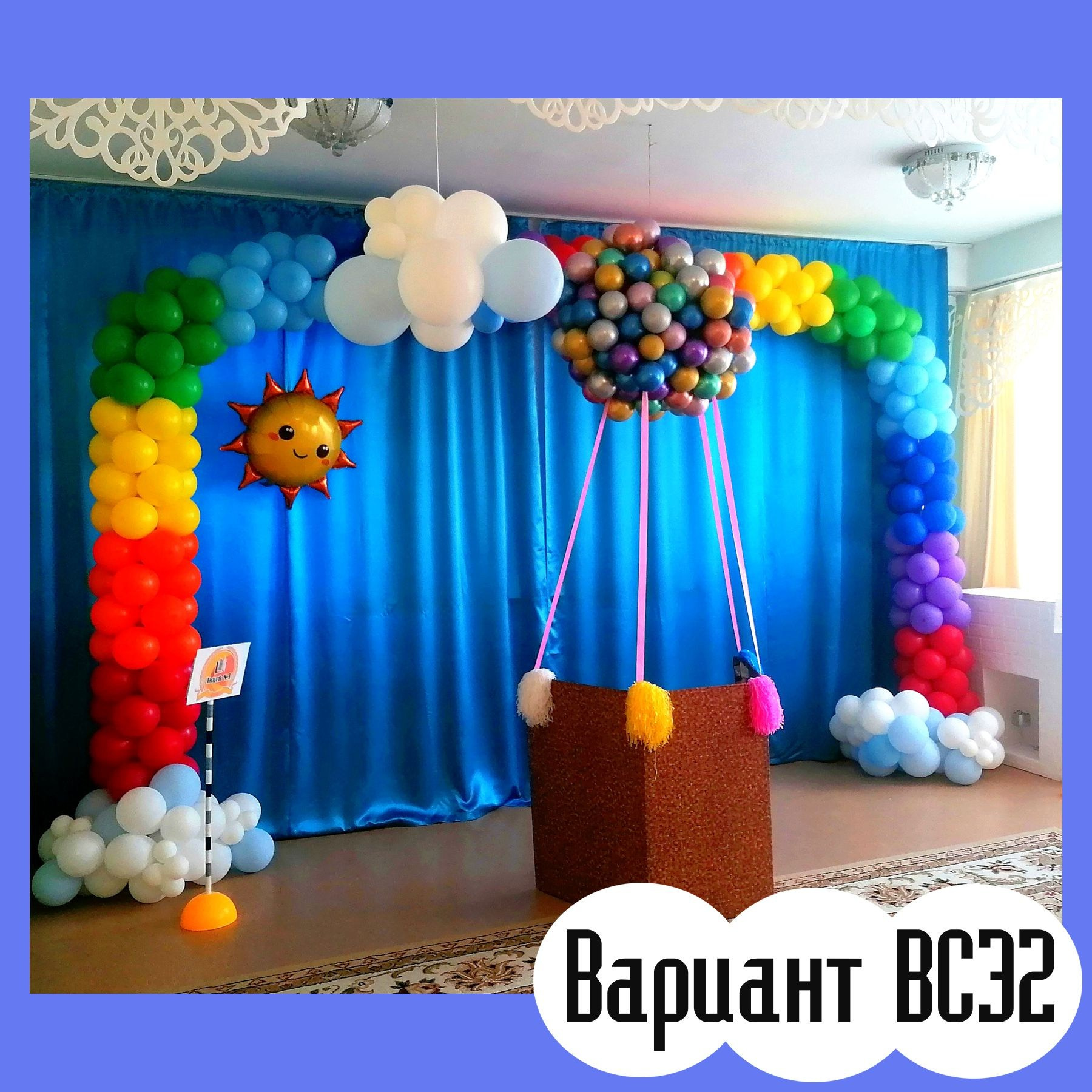 ОФОРМЛЕНИЕ ВЫПУСКНОГО В ДЕТСКОМ САДУ. Студия праздничного декора