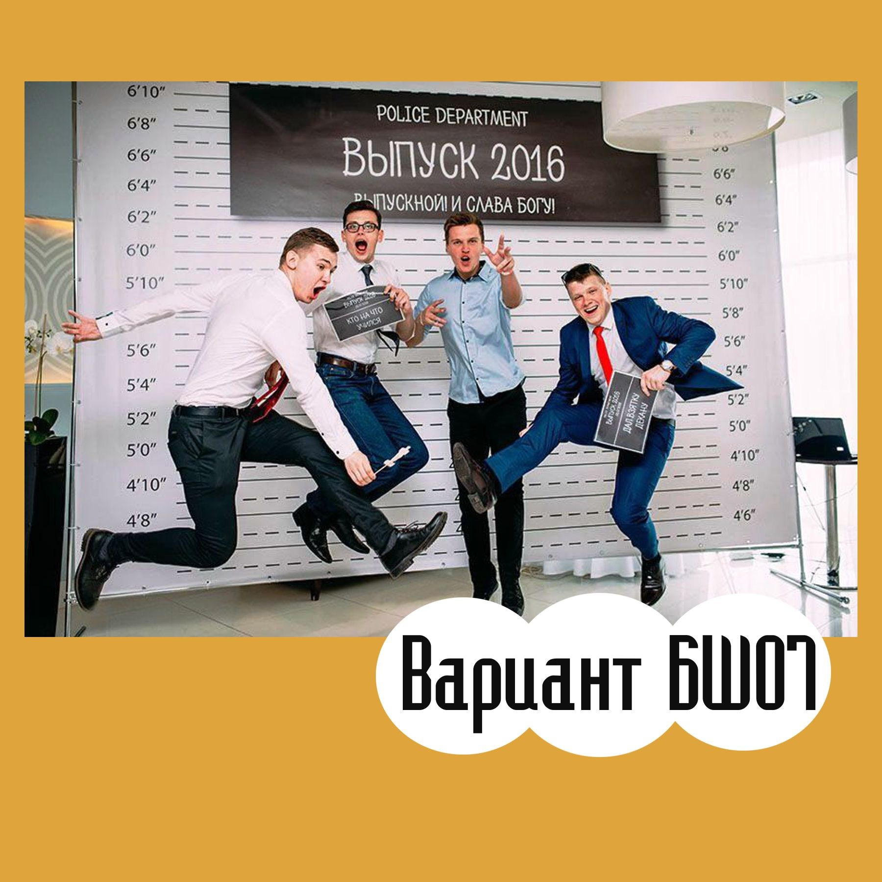 Баннер на выпускной. Студия праздничного декора