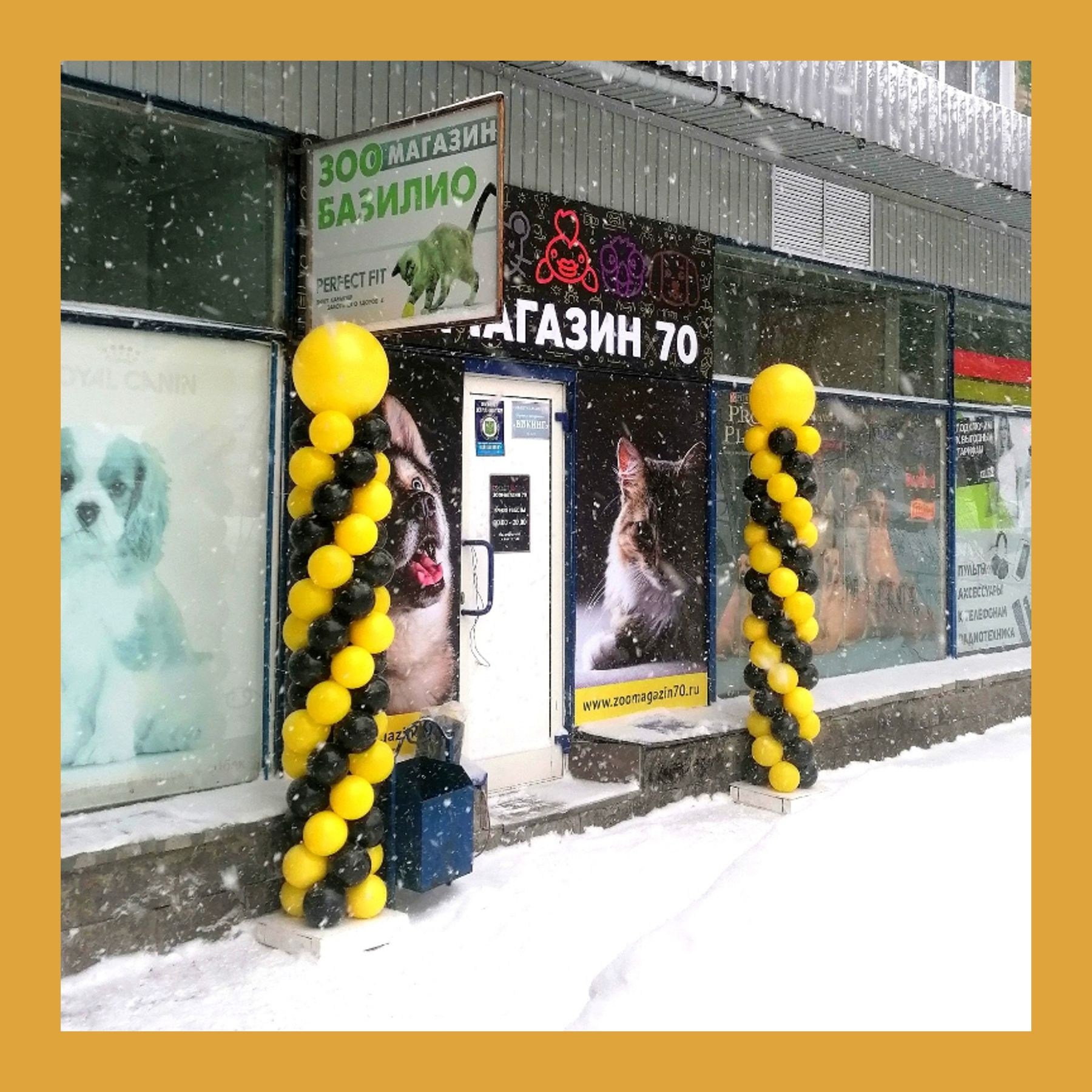 Оформление на открытие магазина. Студия праздничного декора