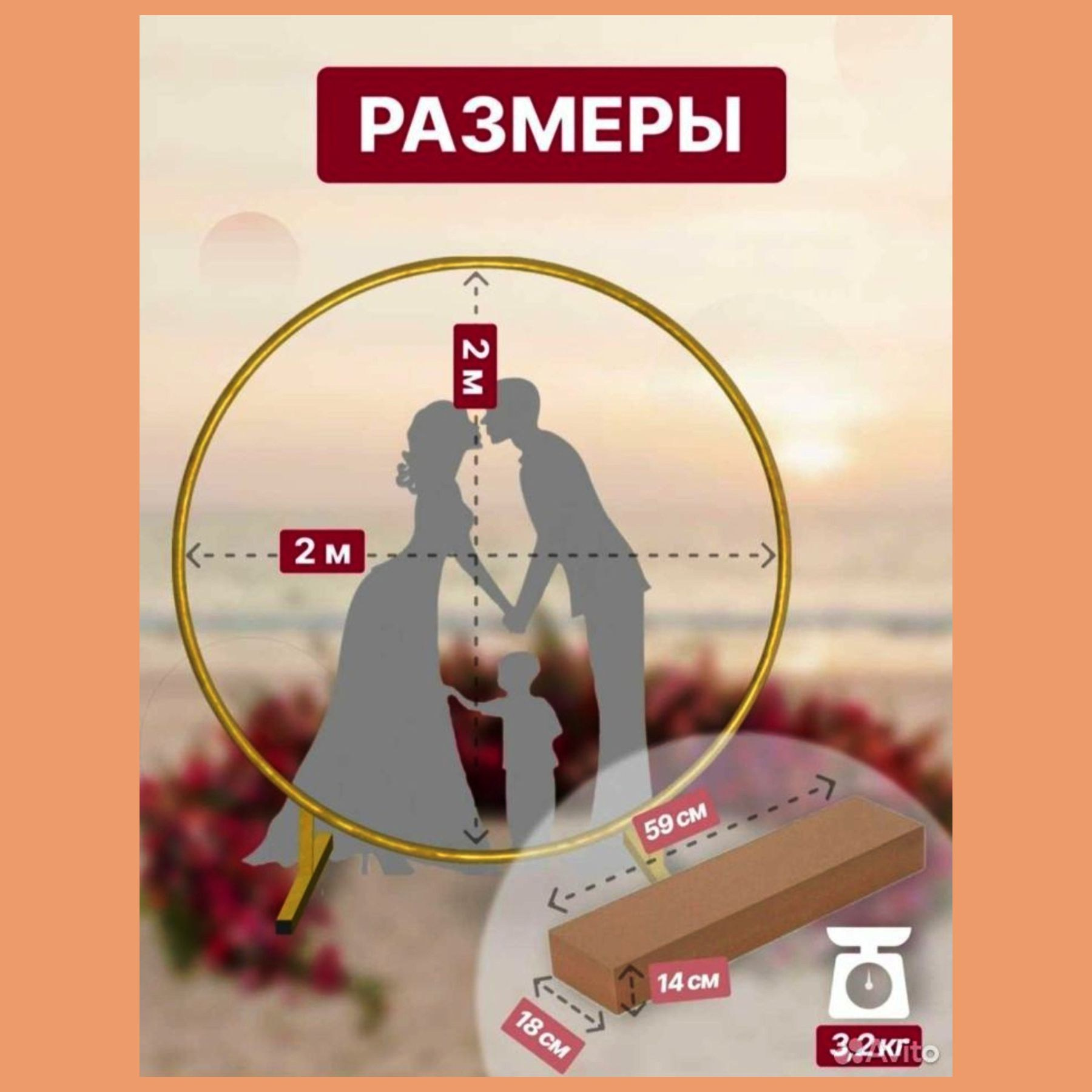 Круглая фотозона. Студия праздничного декора