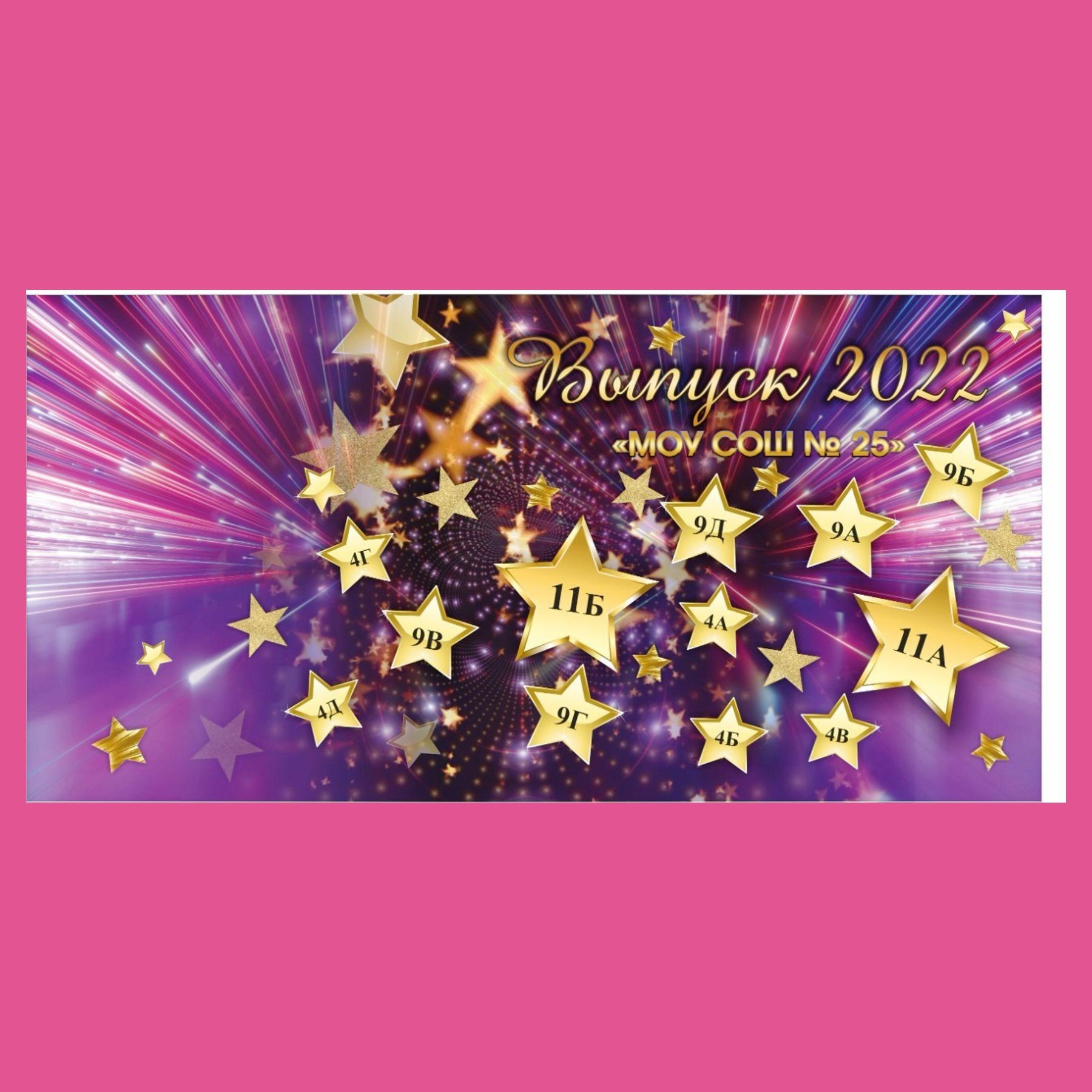 Пресс Бренд волл. Студия праздничного декора