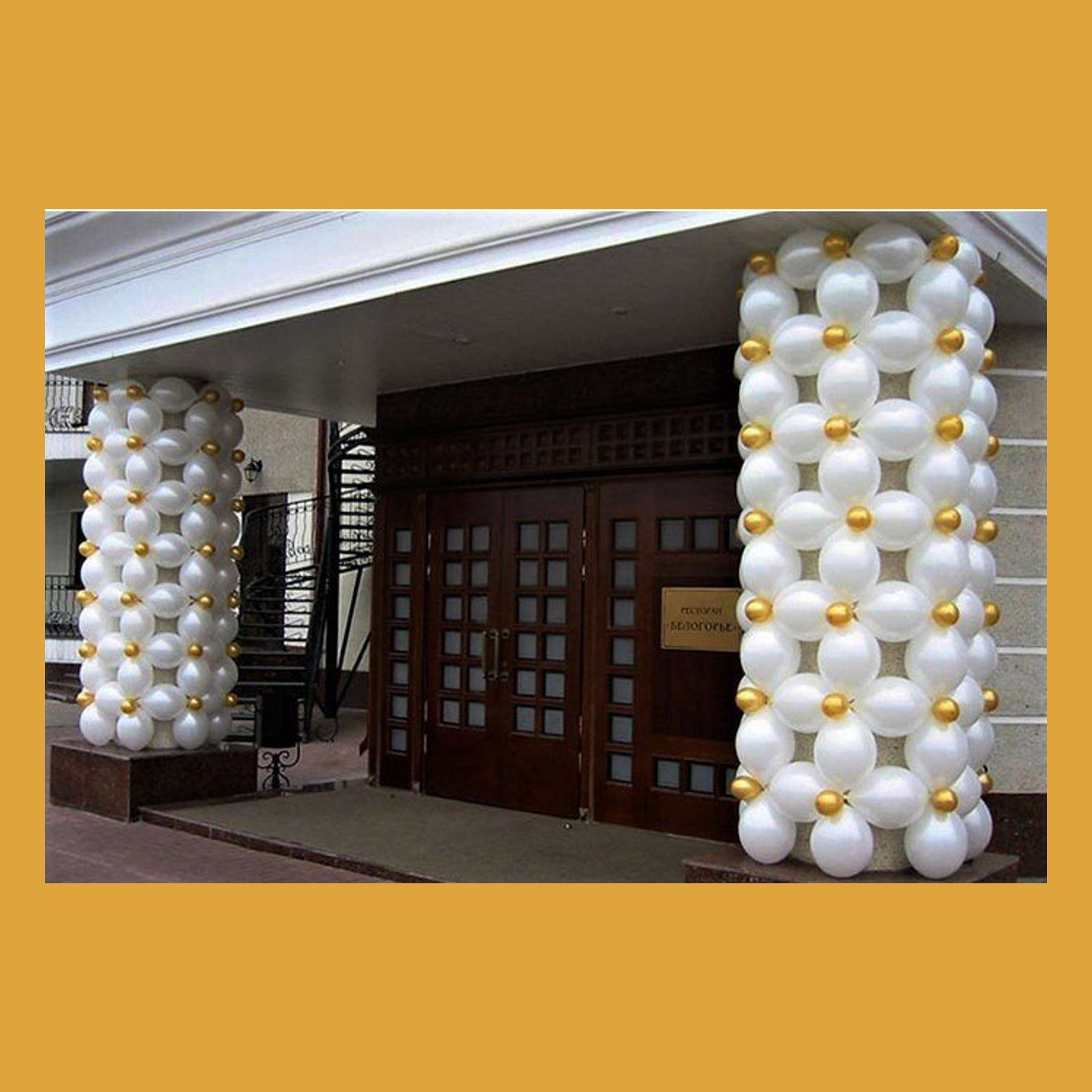 Разнокалиберная гирлянда шар. Студия праздничного декора