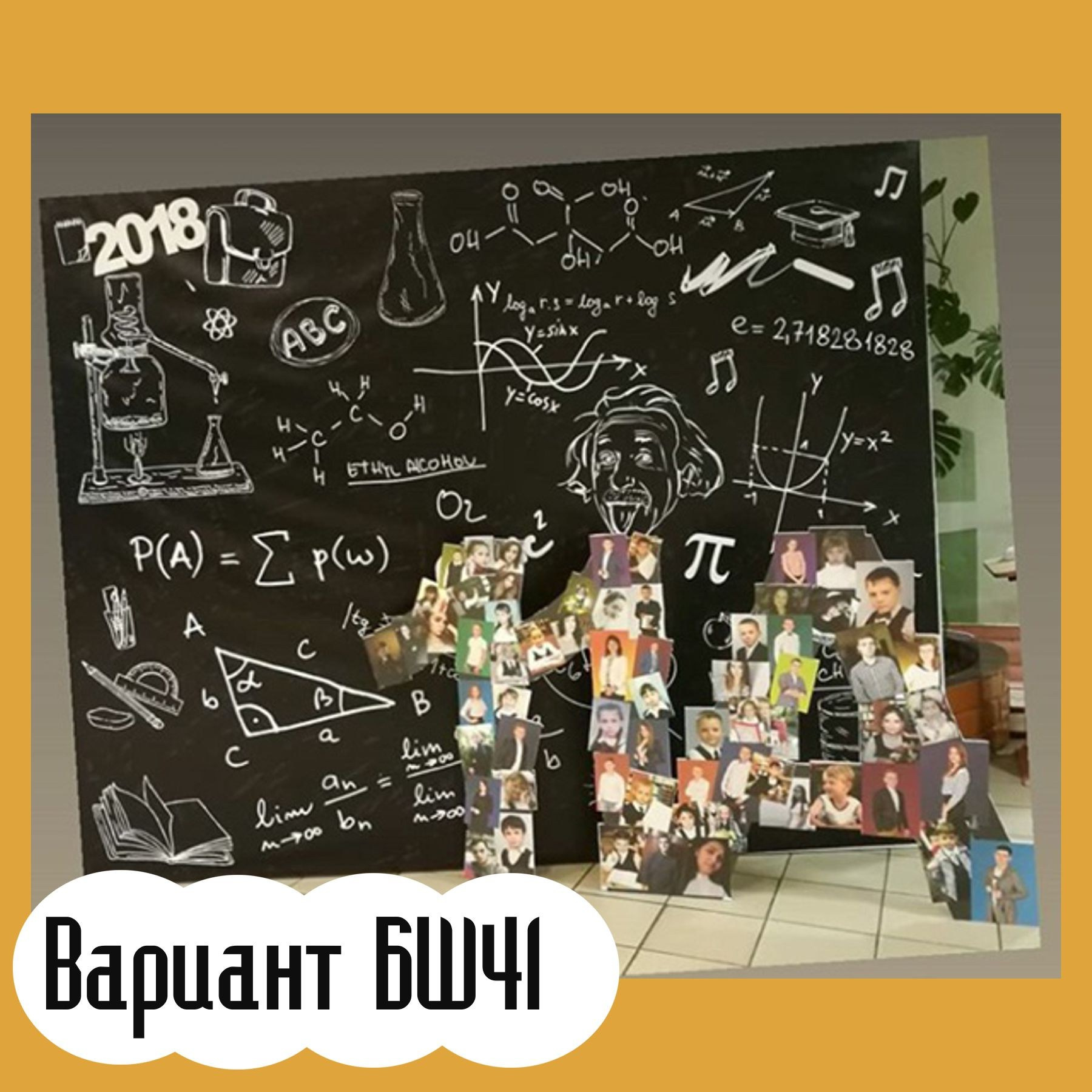 Баннер на выпускной. Студия праздничного декора