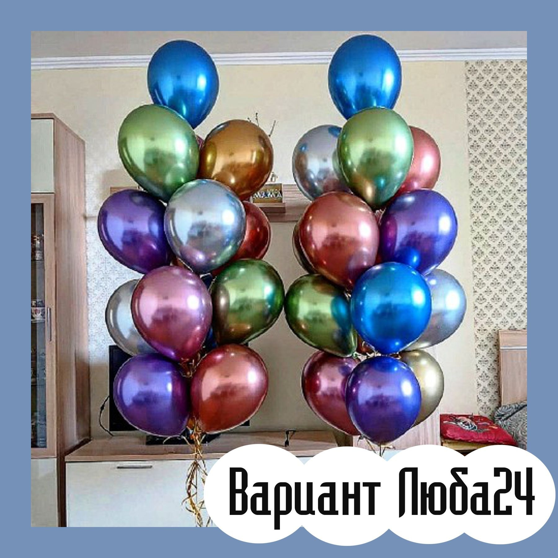 Шары на 14 февраля. Студия праздничного декора