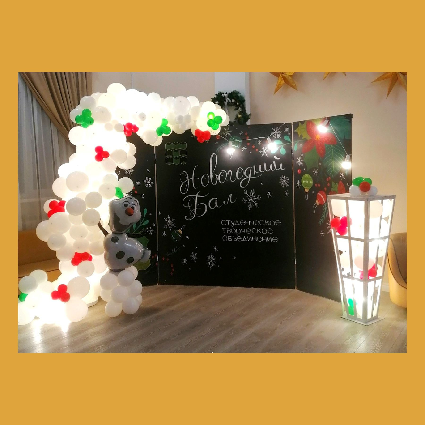 Разнокалиберная гирлянда шар. Студия праздничного декора