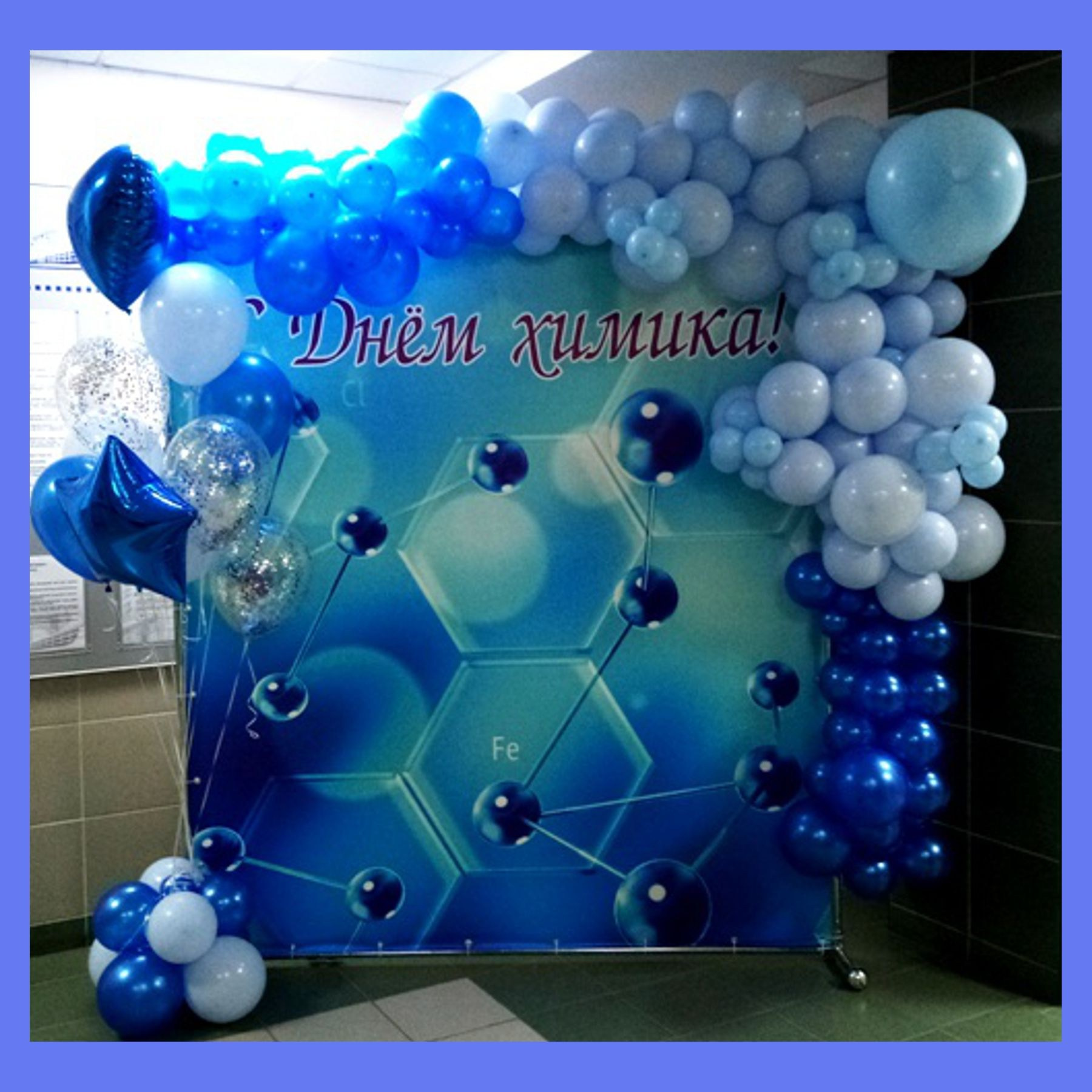 Пресс Бренд волл. Студия праздничного декора