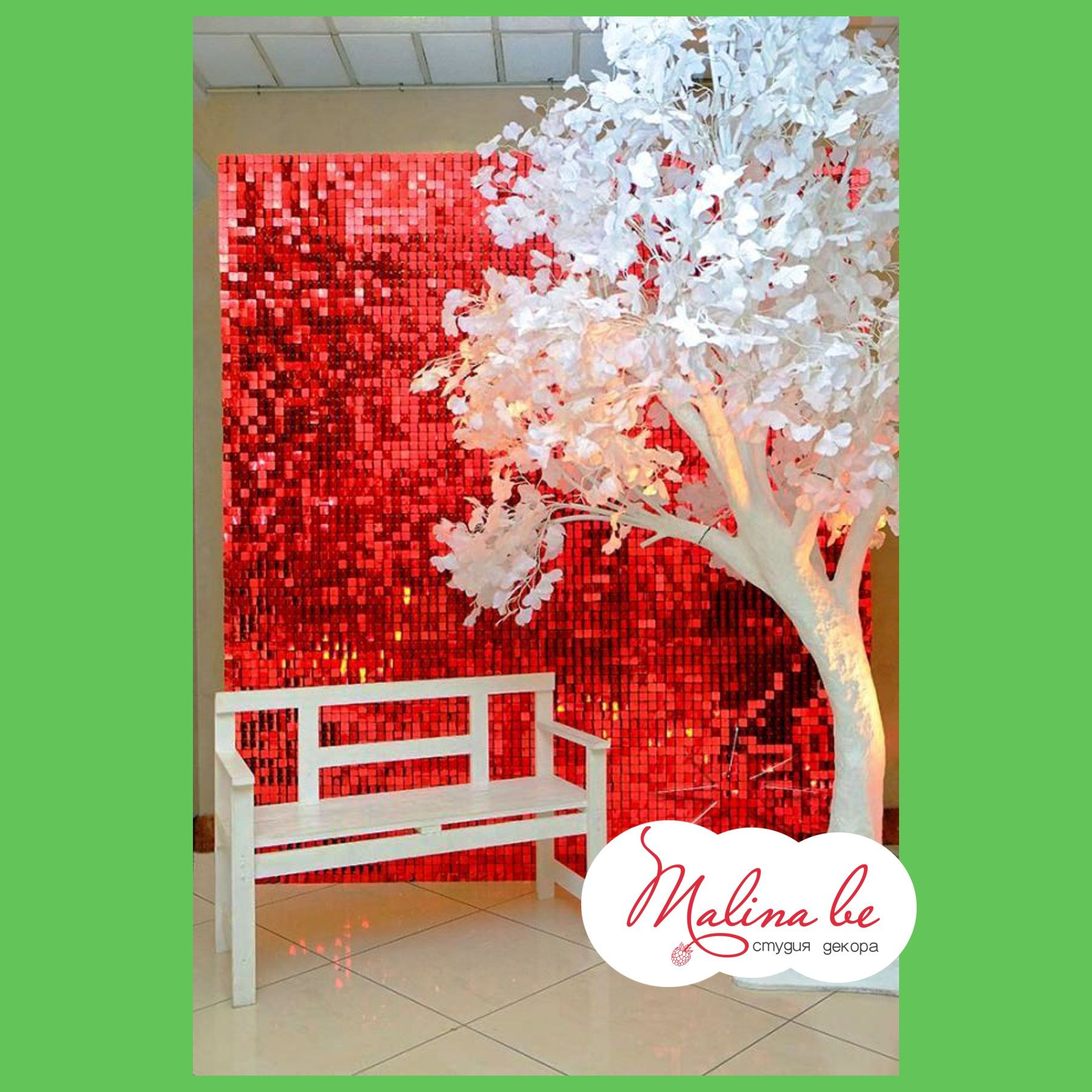 Фотозона из пайеток. Студия праздничного декора