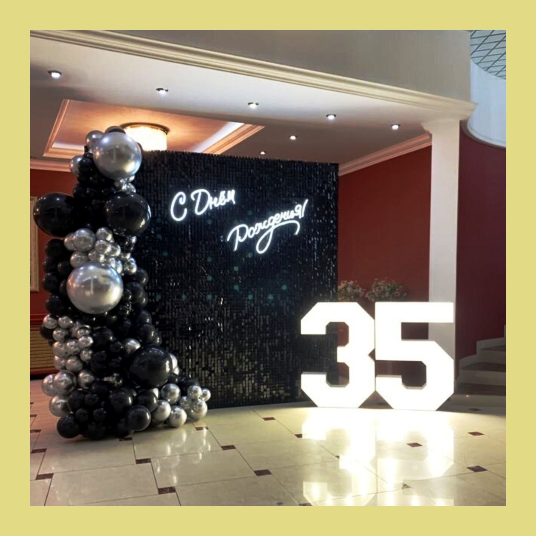 Фотозона для мужчины. Студия праздничного декора