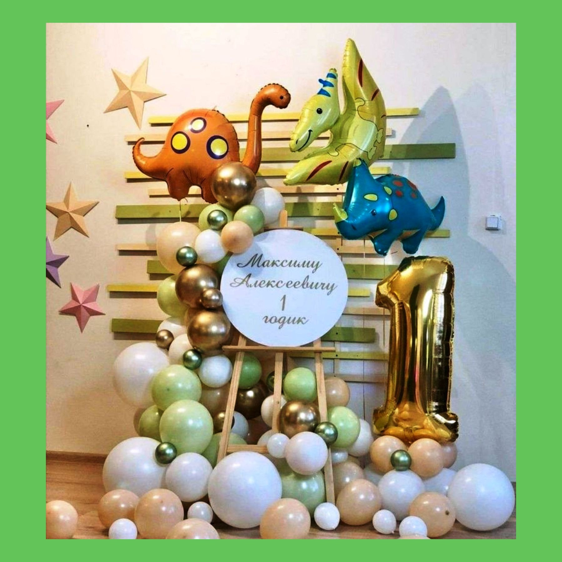 Бенто мини фотозона. Студия праздничного декора