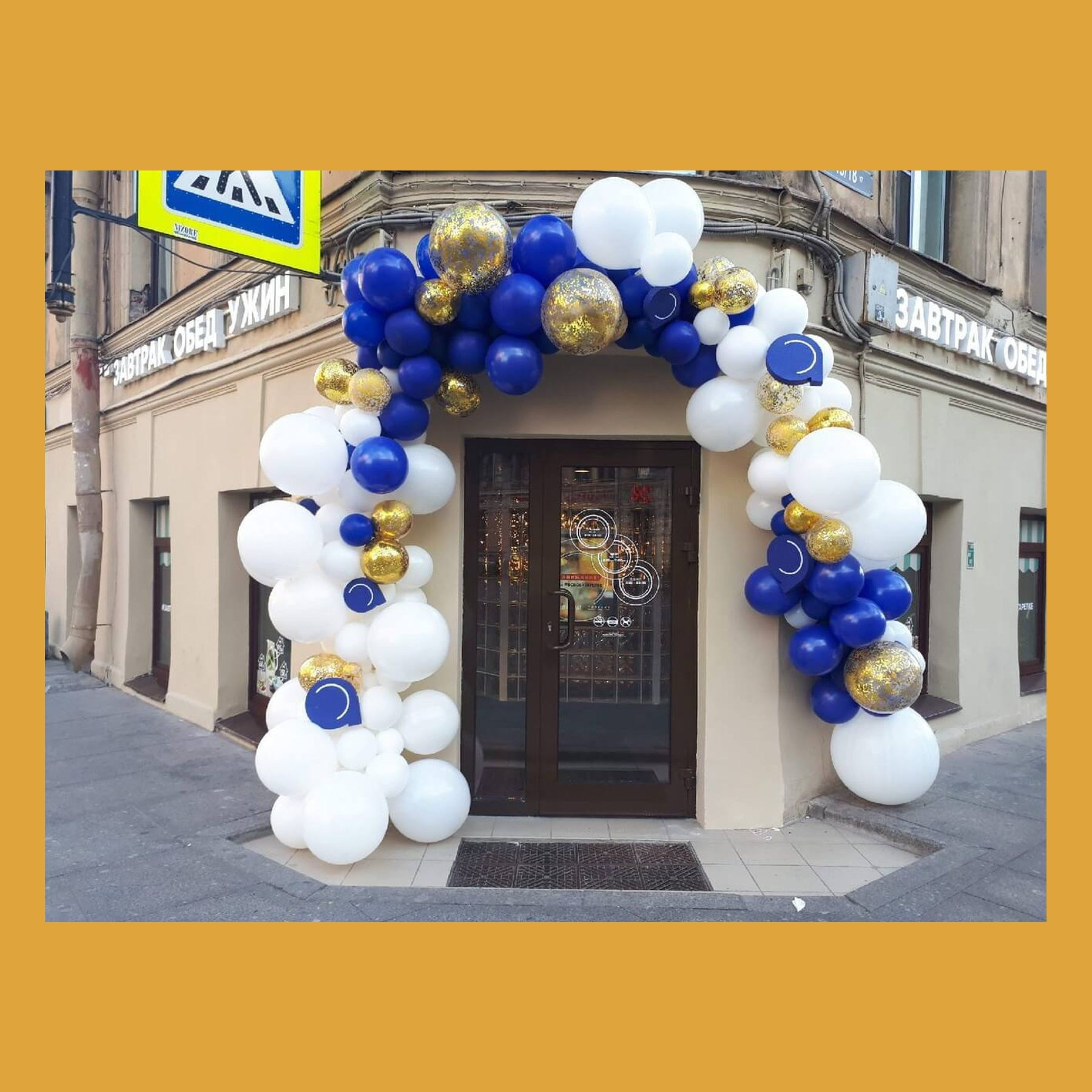 Оформление на открытие магазина. Студия праздничного декора