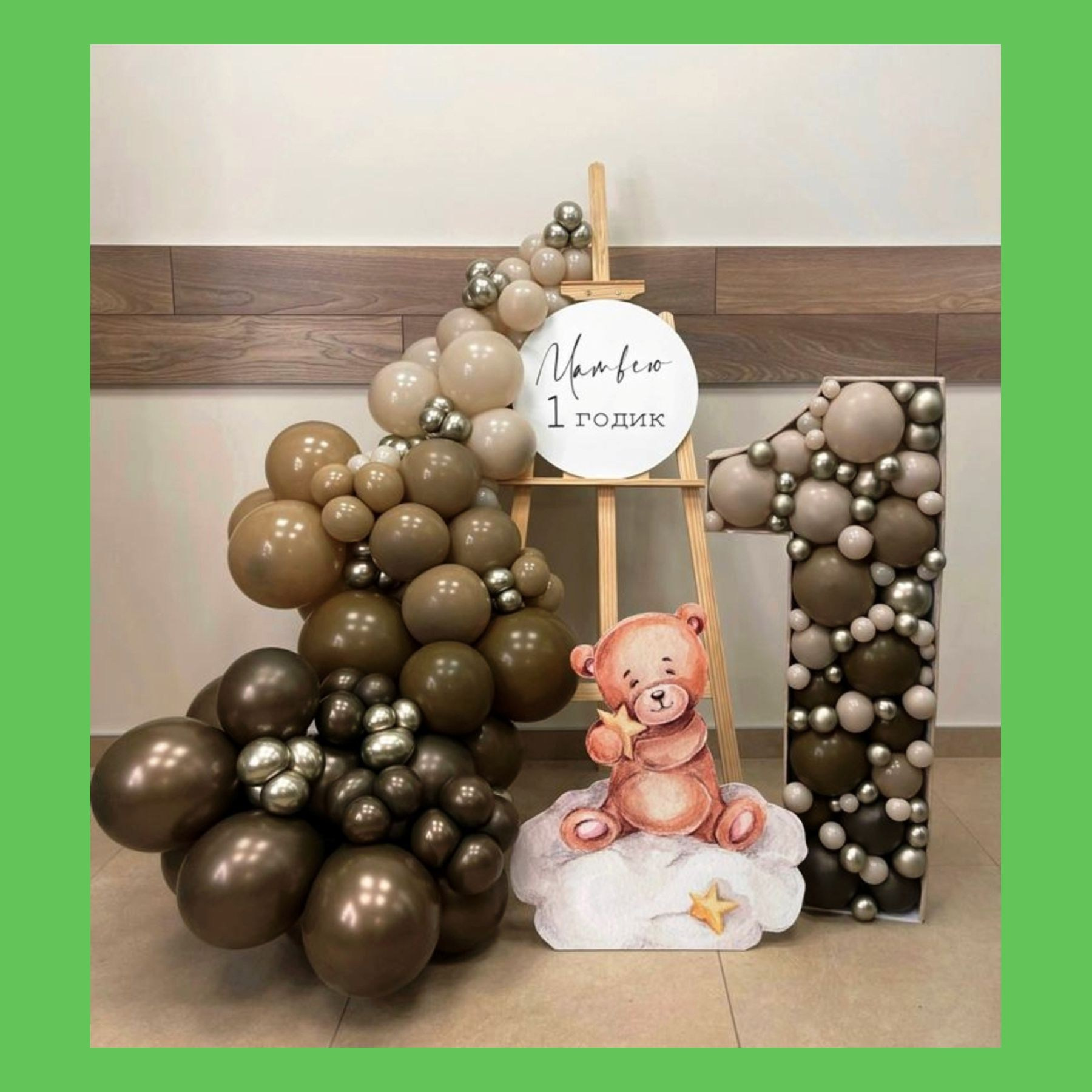 Бенто мини фотозона. Студия праздничного декора