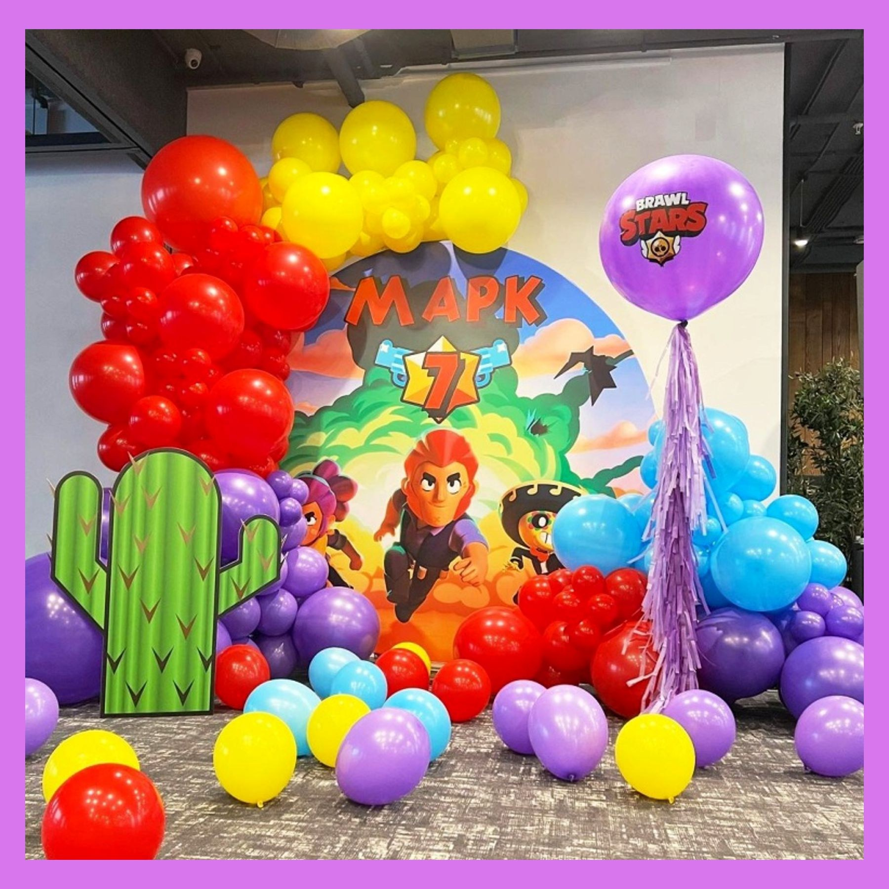 Фотозона на детский праздник. Студия праздничного декора