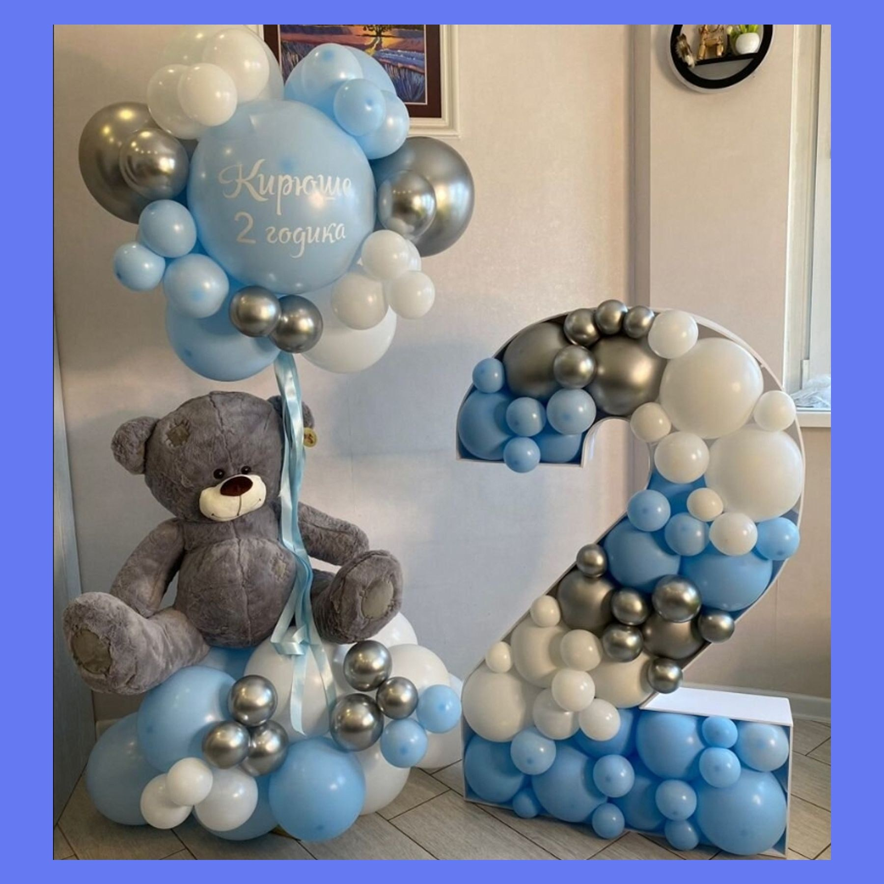 Фотозона на детский праздник. Студия праздничного декора