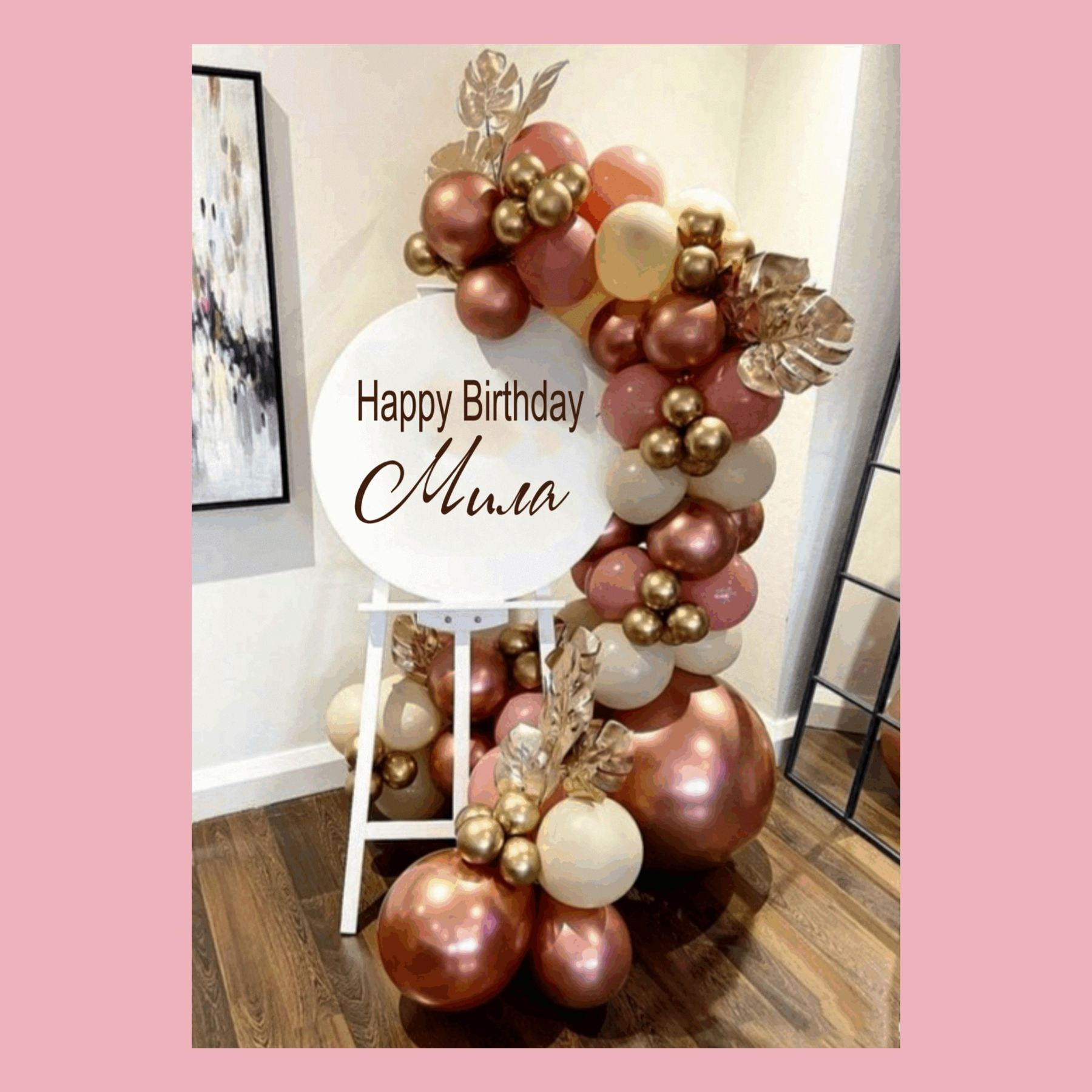 Бенто мини фотозона. Студия праздничного декора