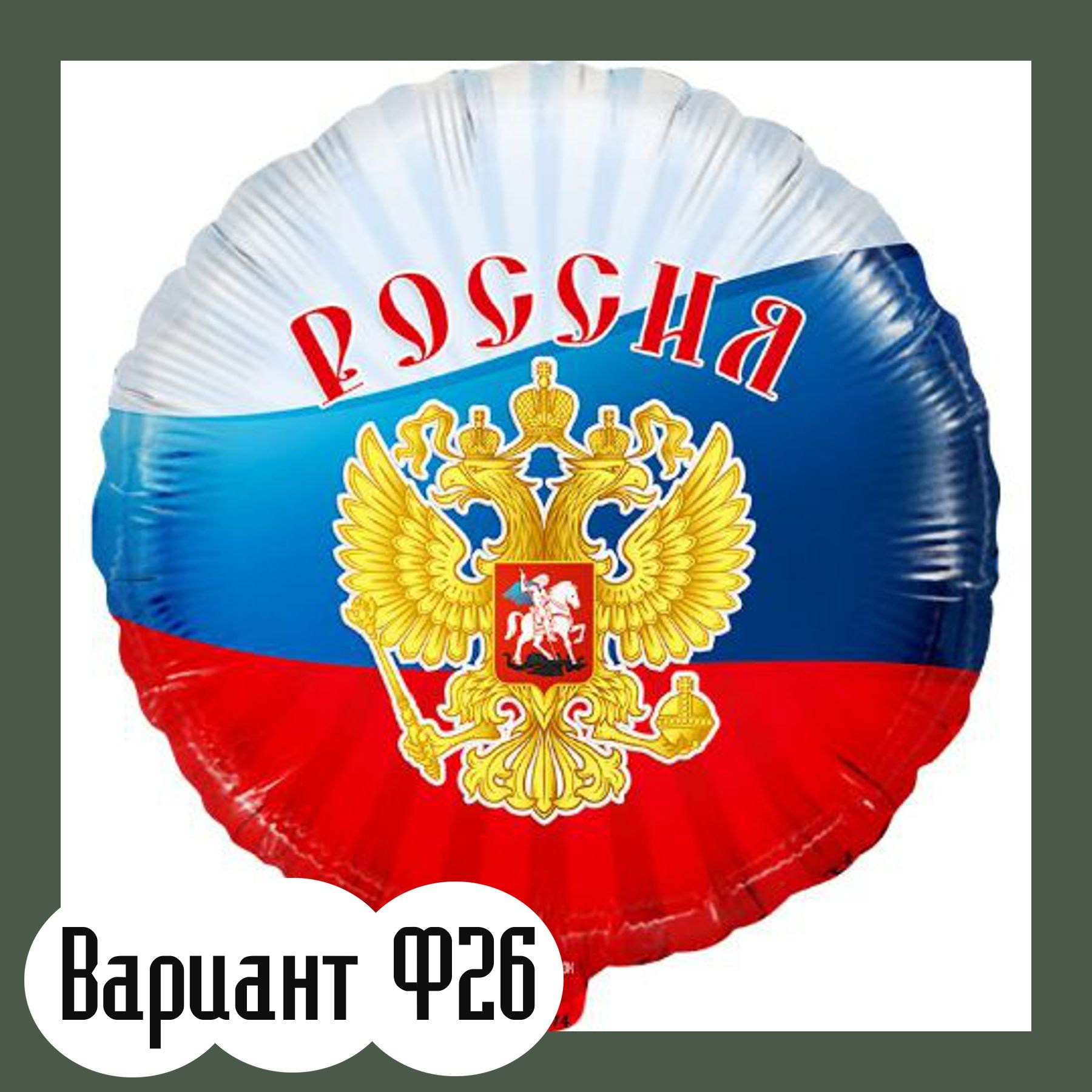 Шары 23 февраля. Студия праздничного декора