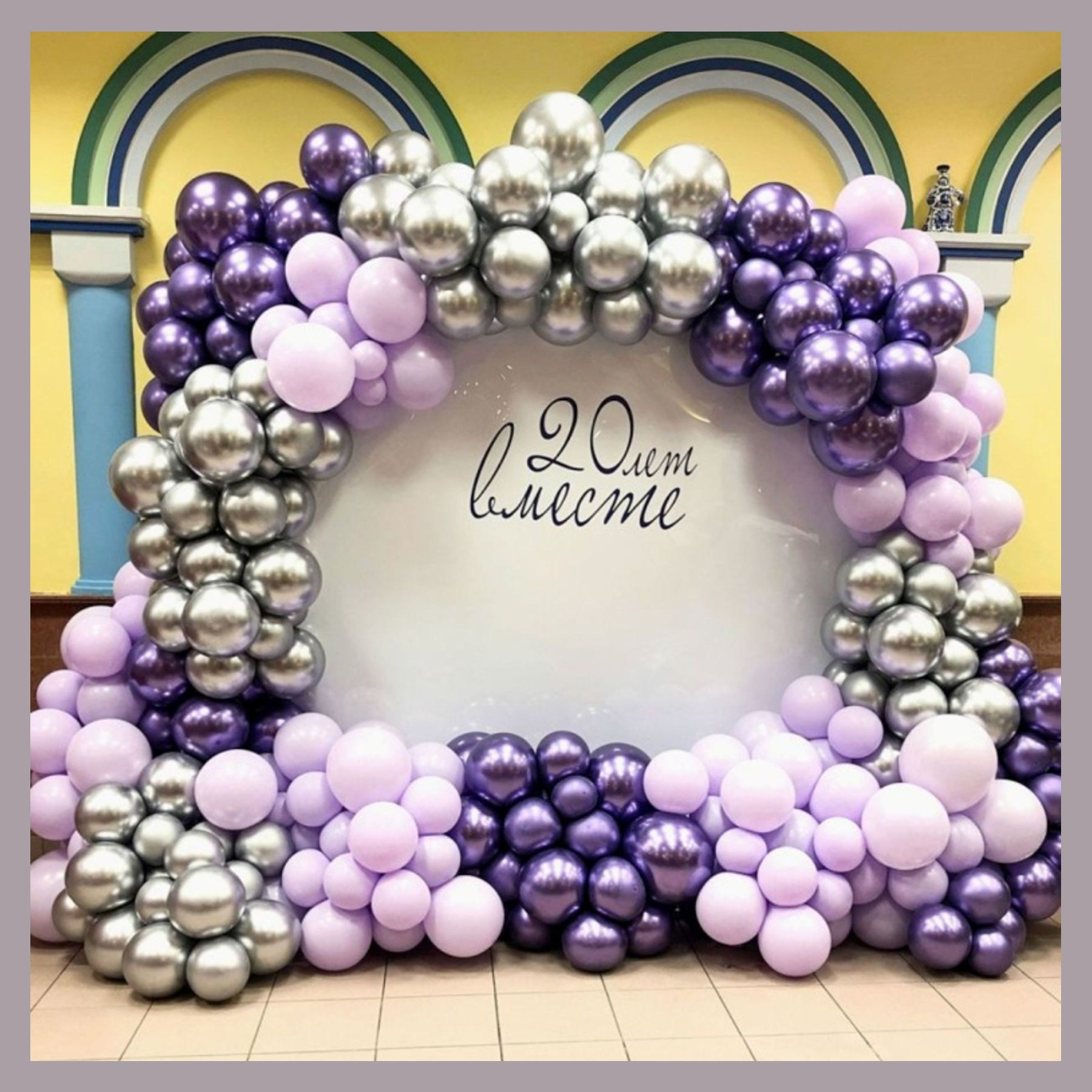 Круглая фотозона. Студия праздничного декора