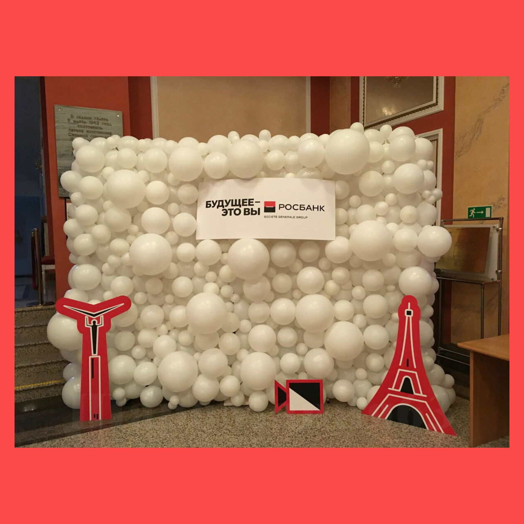 Стена-панно из разнокалиберных воздушных шаров. Студия праздничного декора