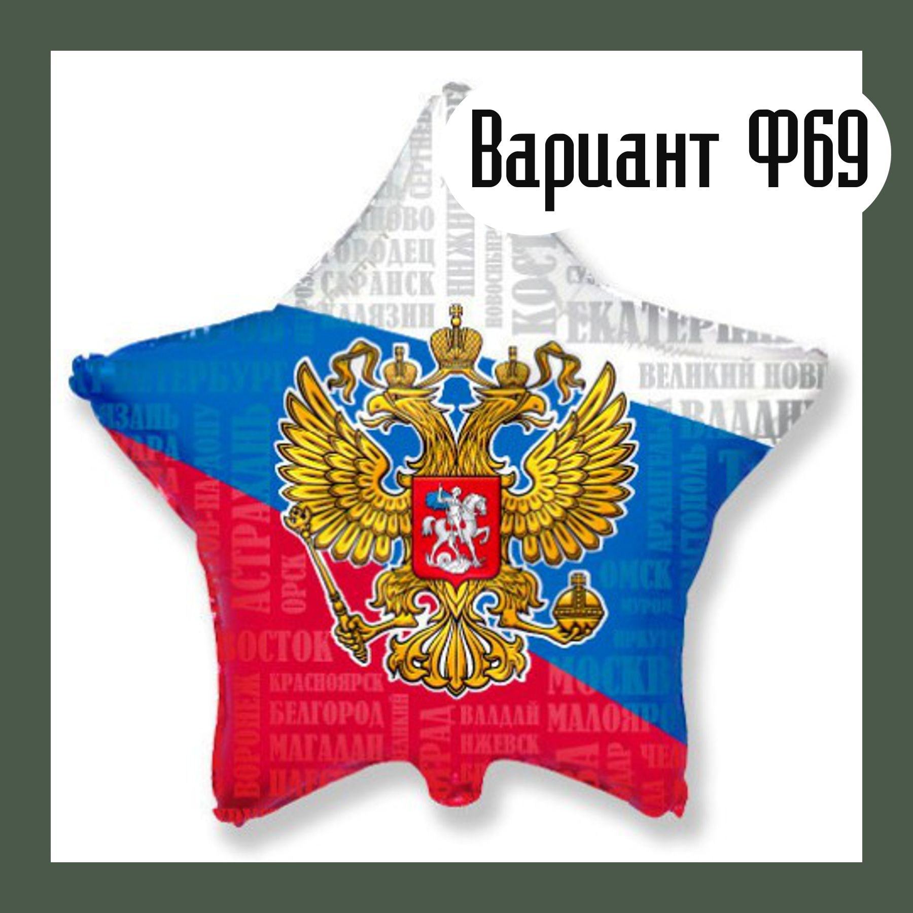 Шары 23 февраля. Студия праздничного декора