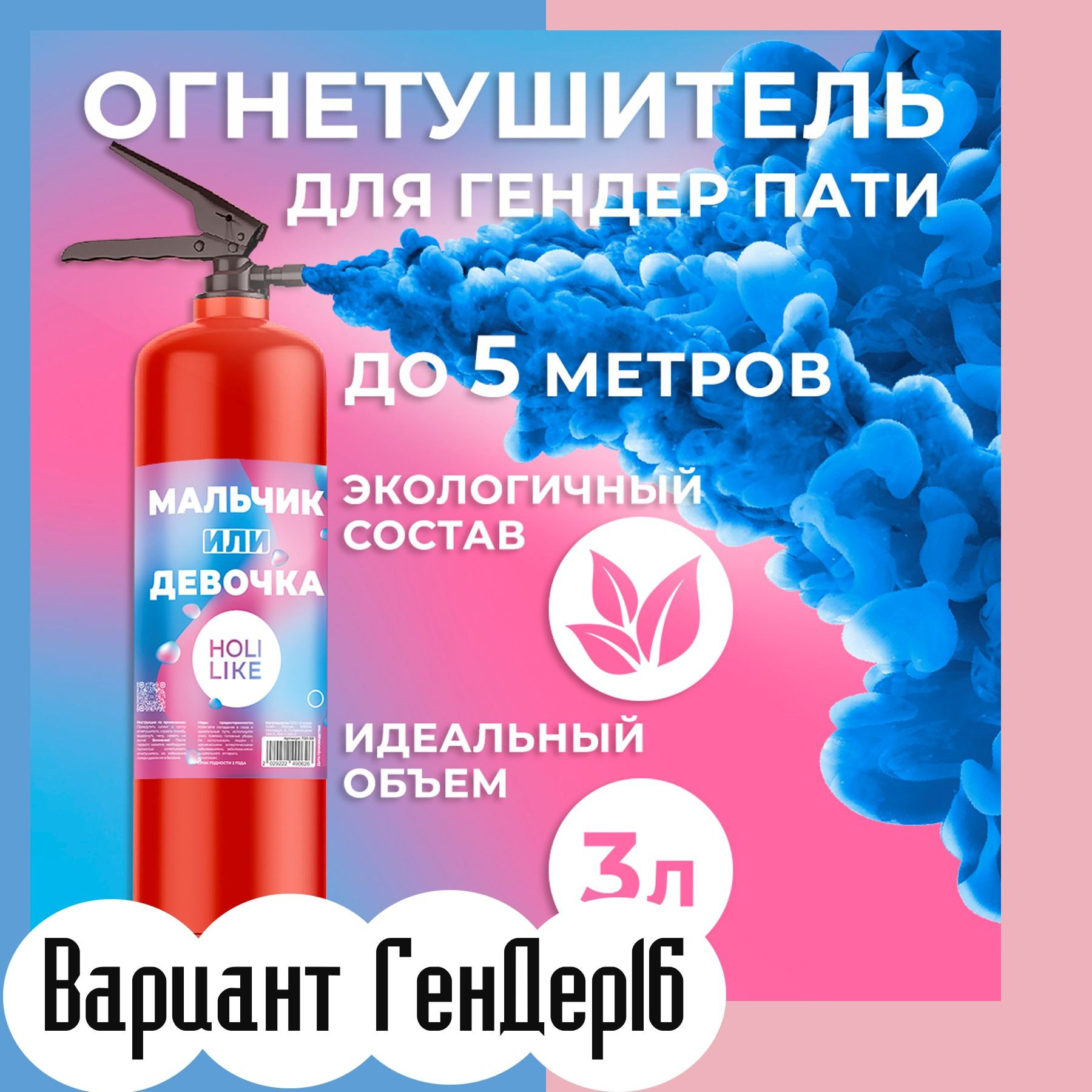 Шары гендерпати. Студия праздничного декора