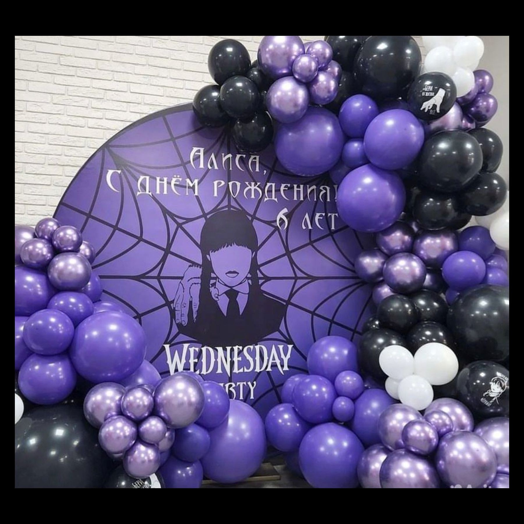 Круглая фотозона. Студия праздничного декора