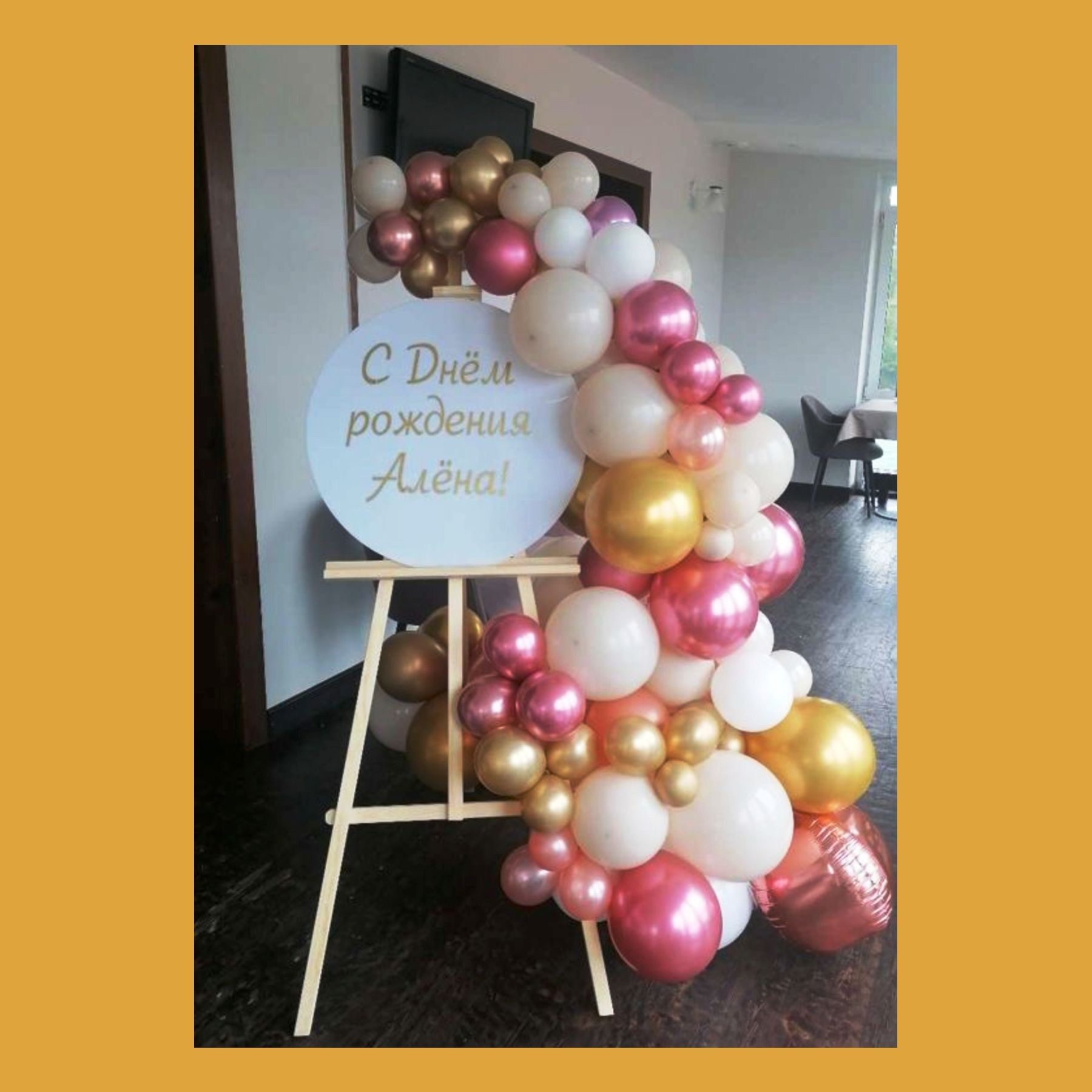 Бенто мини фотозона. Студия праздничного декора