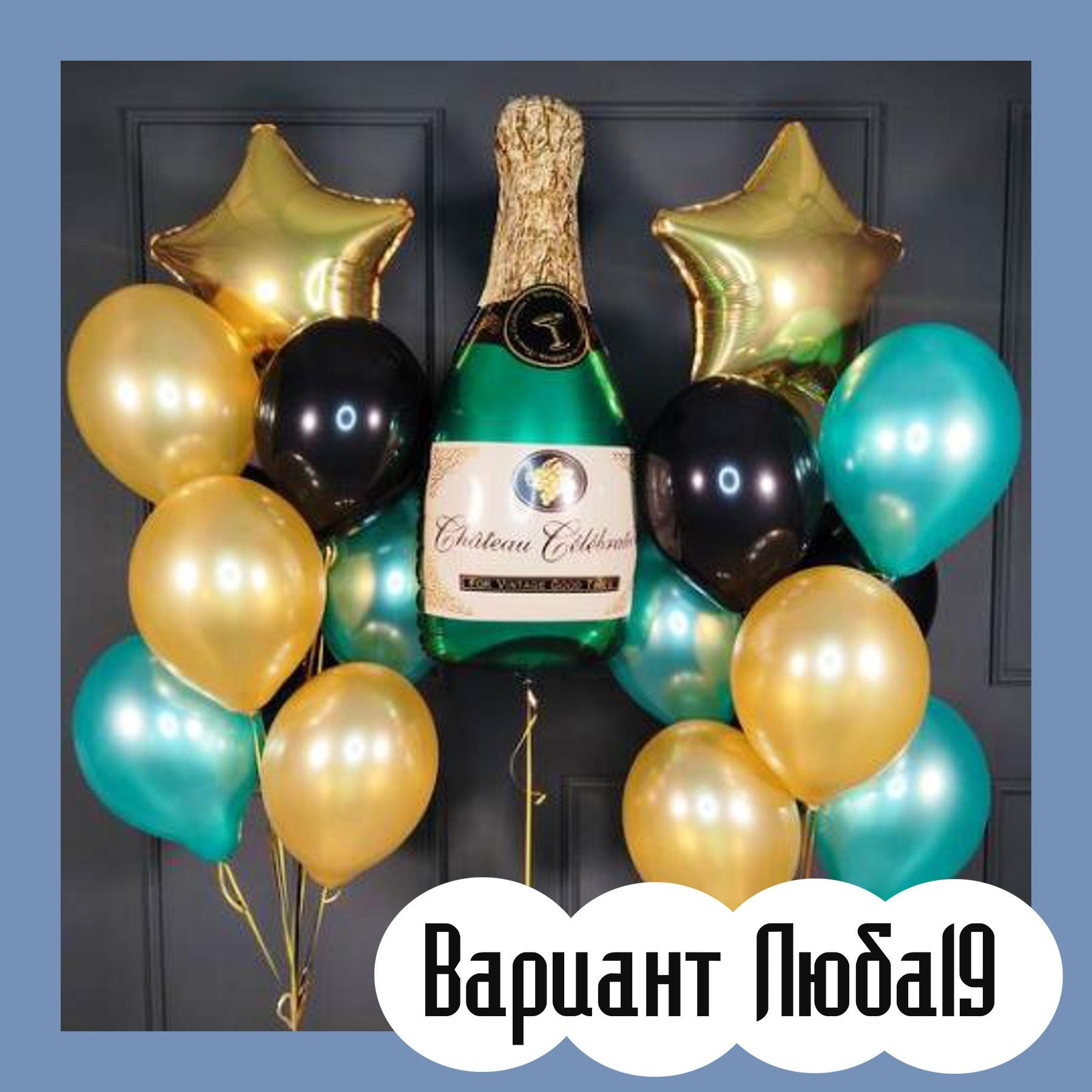 Шары на 14 февраля. Студия праздничного декора