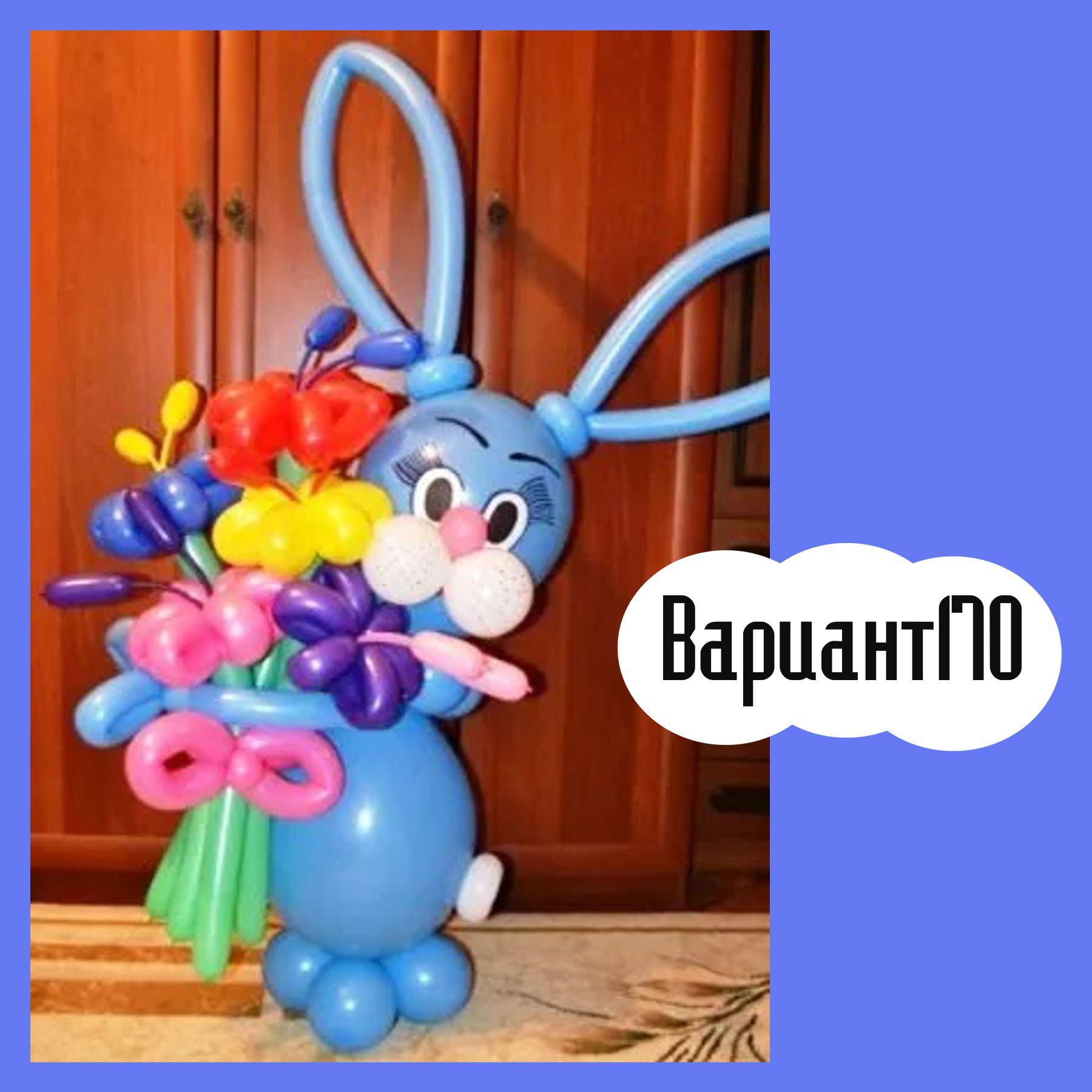 Воздушные шары на выписку из роддома. Студия праздничного декора