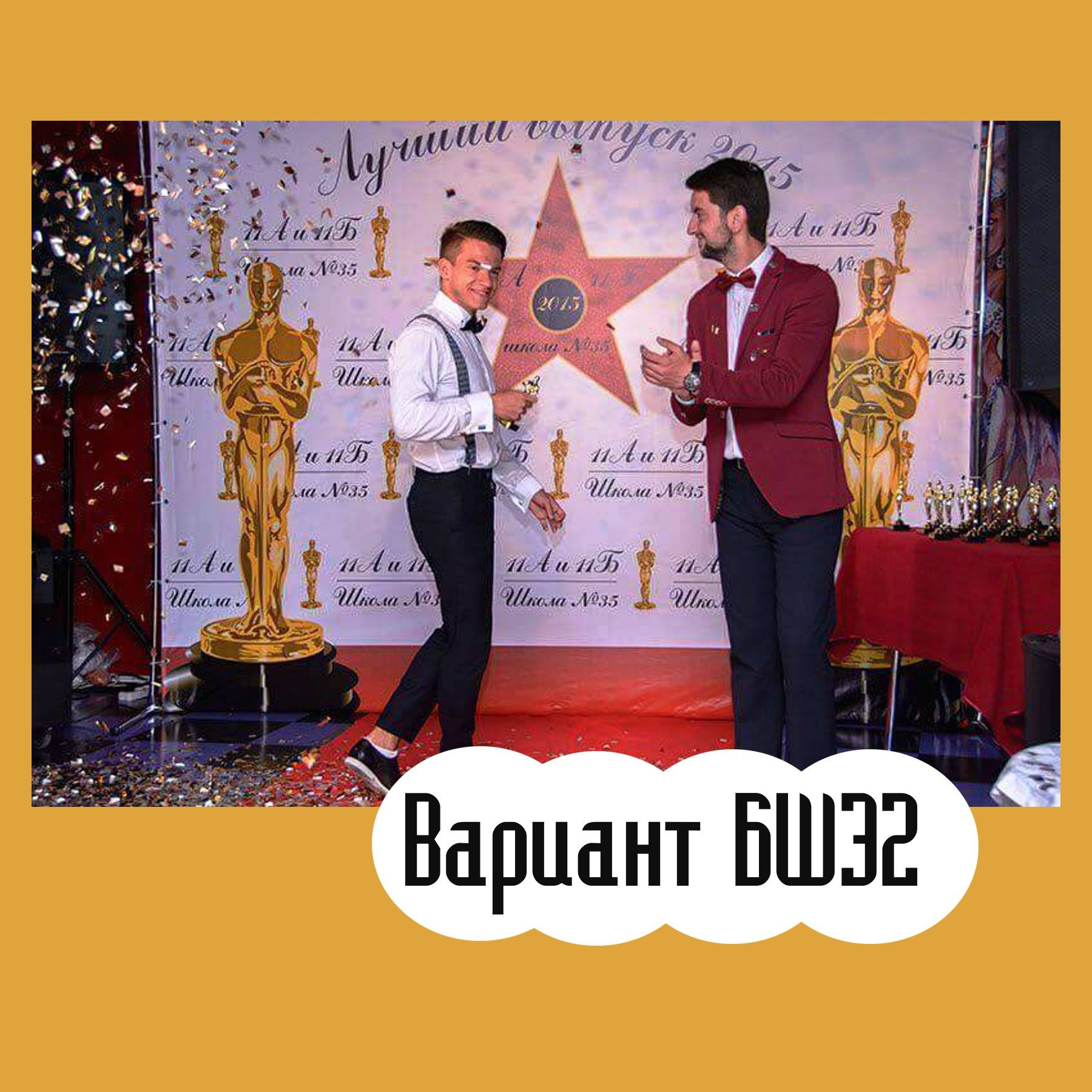 Баннер на выпускной. Студия праздничного декора