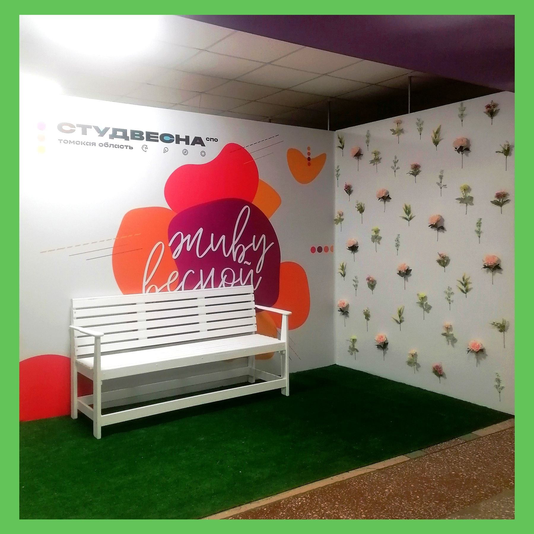 Пресс Бренд волл. Студия праздничного декора