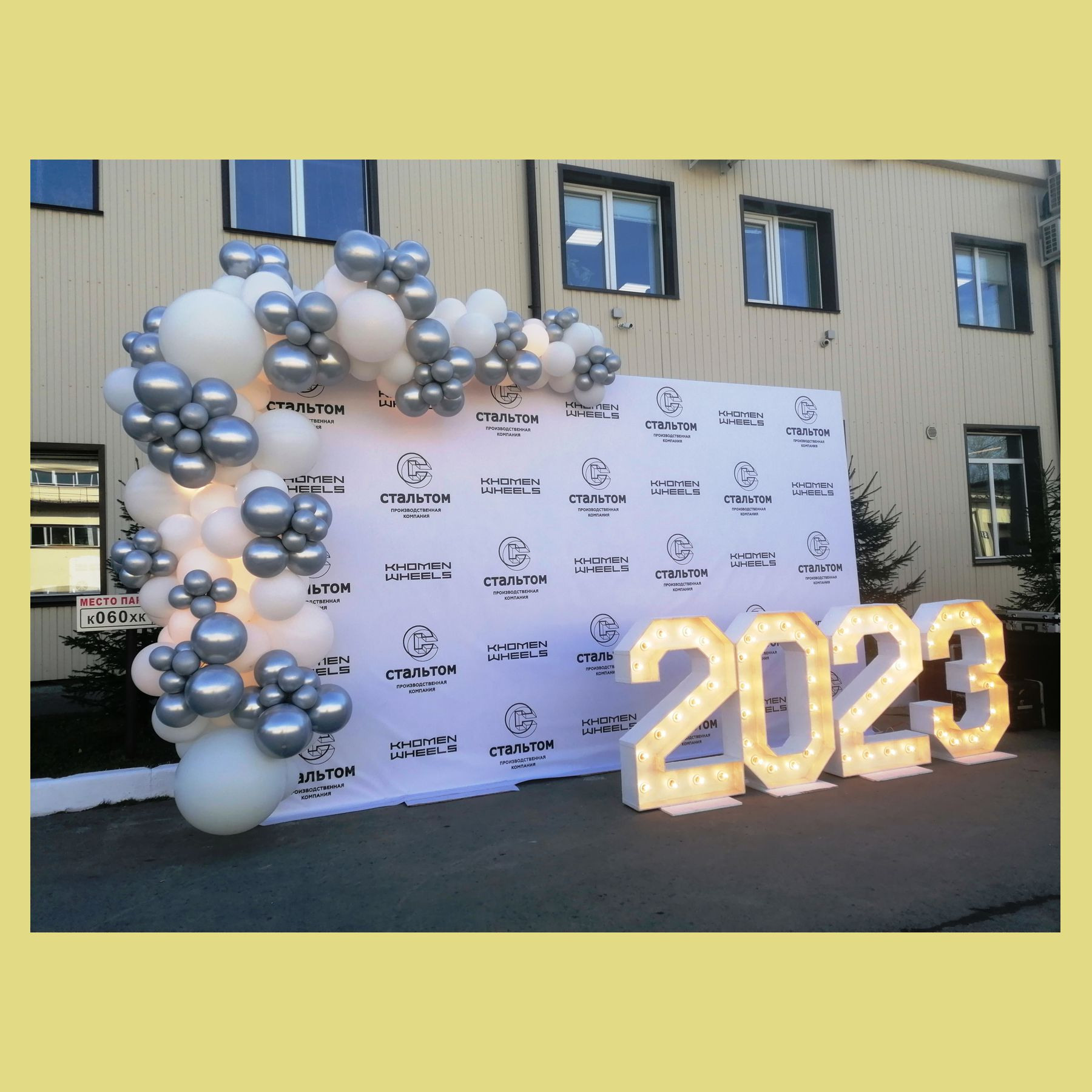 Цифра на день рождения. Студия праздничного декора