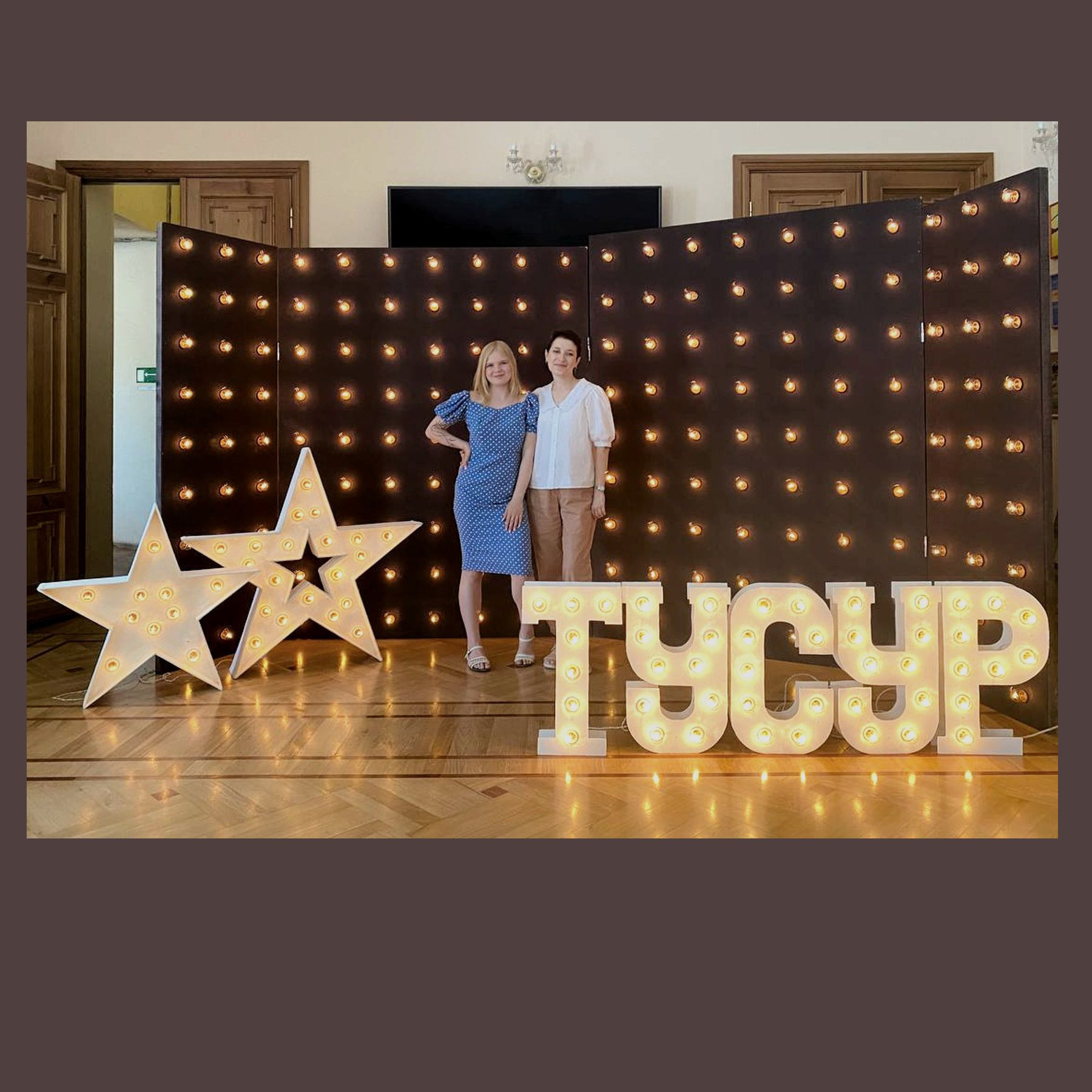 Фотозона ЛОФТ. Студия праздничного декора