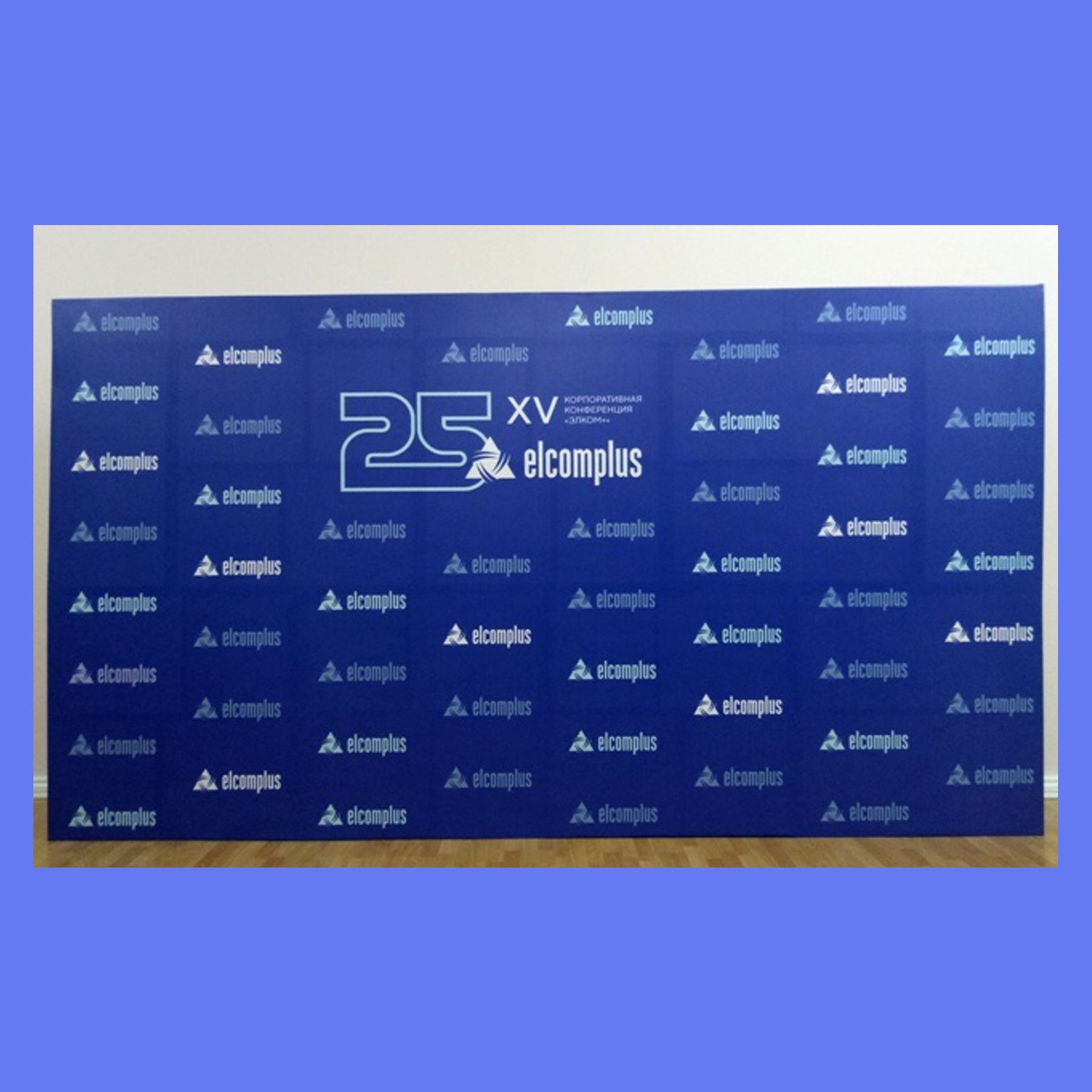 Пресс Бренд волл. Студия праздничного декора