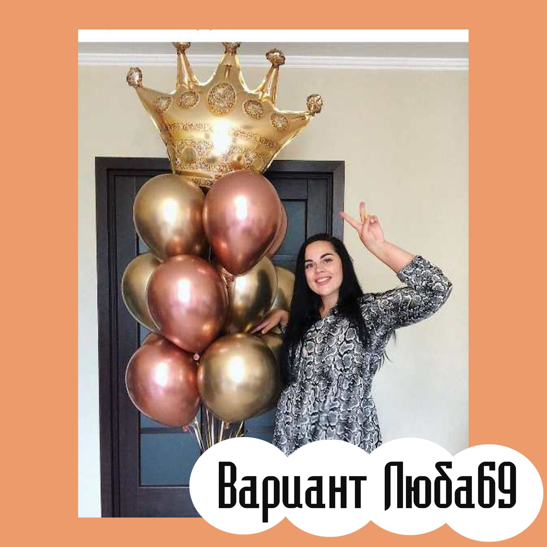 Шары на 14 февраля. Студия праздничного декора