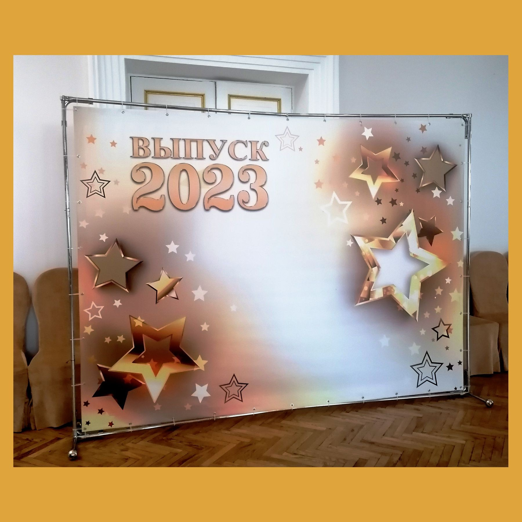 Пресс Бренд волл. Студия праздничного декора