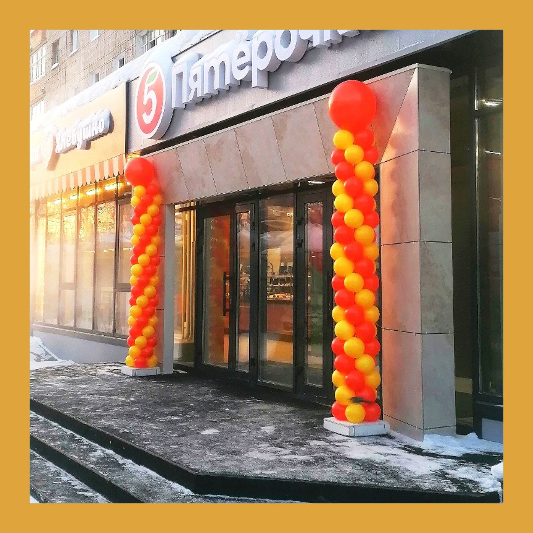 Оформление на открытие магазина. Студия праздничного декора