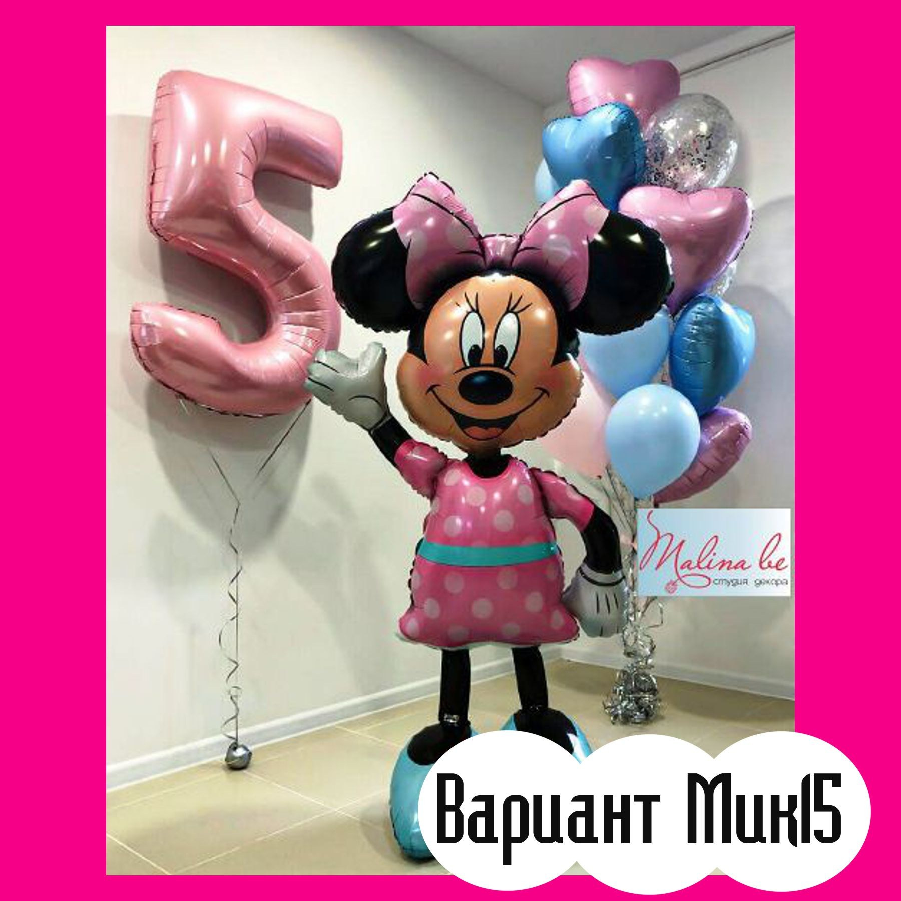 Шары с Микки Маусом. Студия праздничного декора