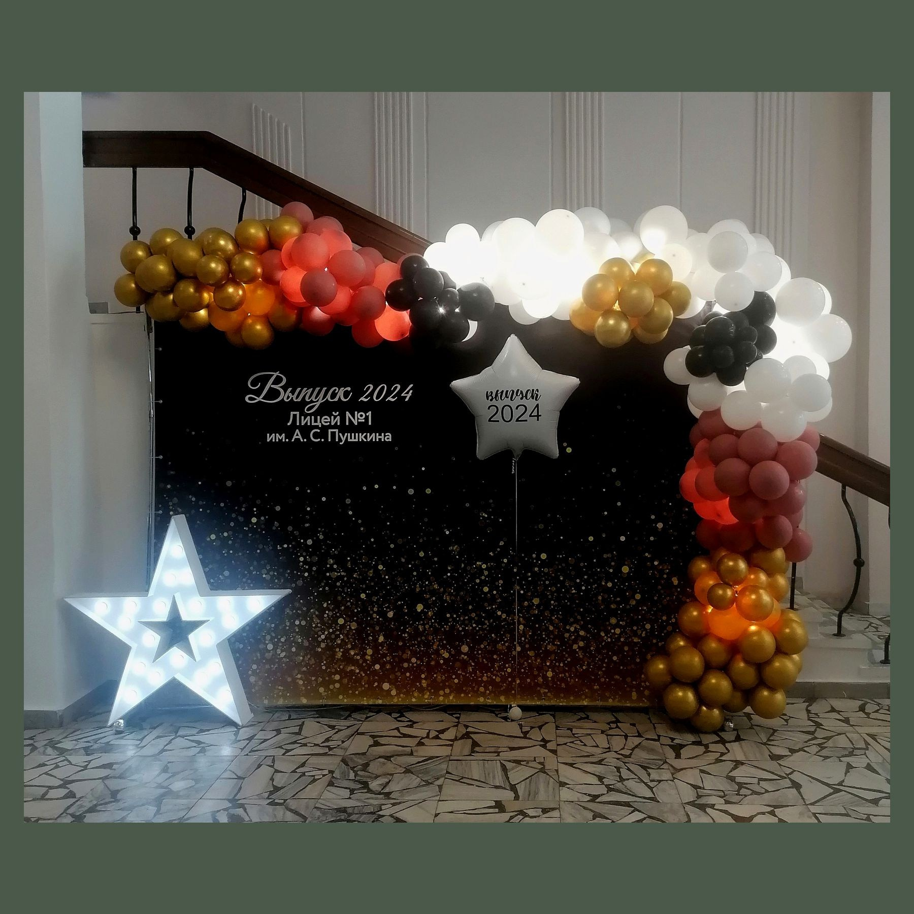 Пресс Бренд волл. Студия праздничного декора