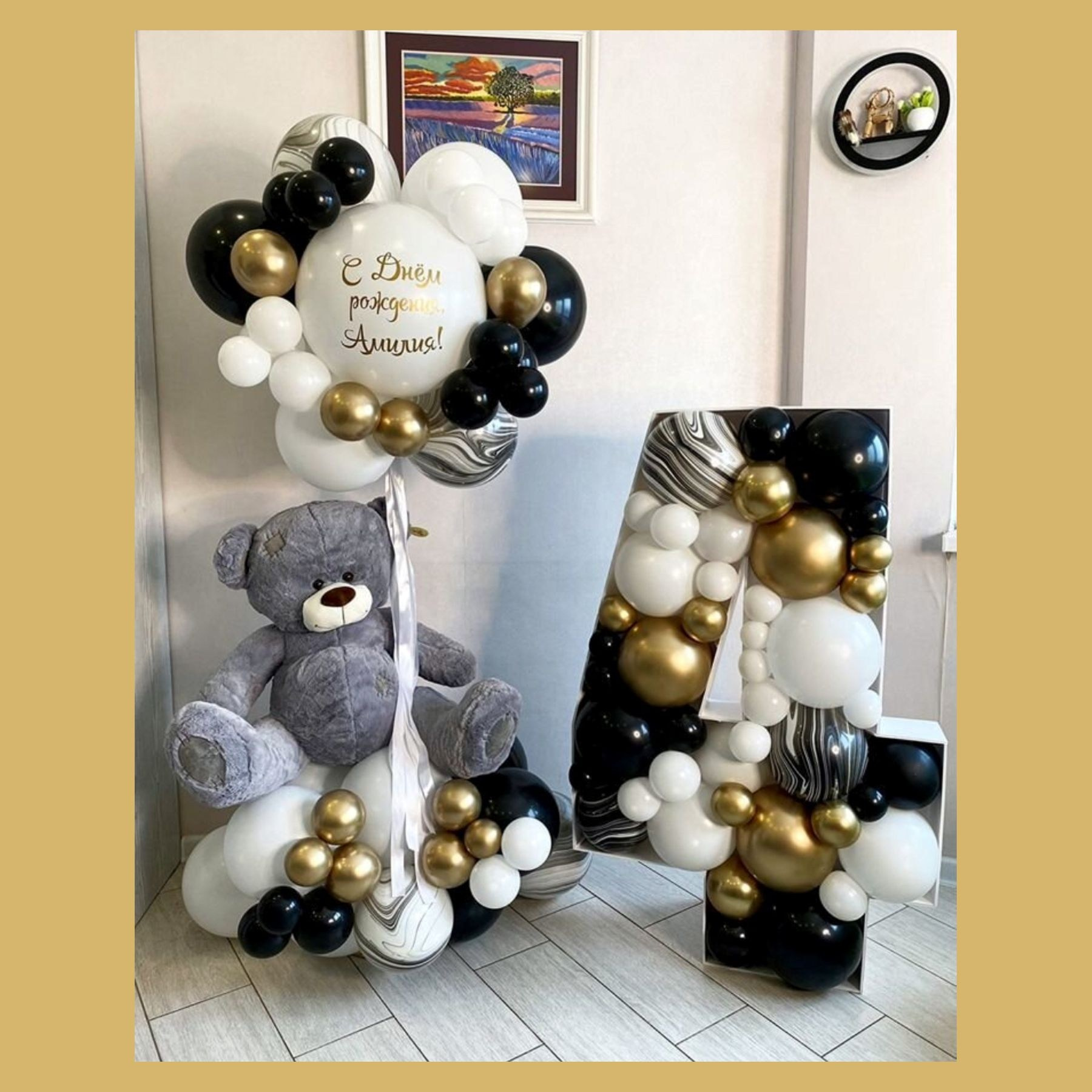 Фотозона на детский праздник. Студия праздничного декора