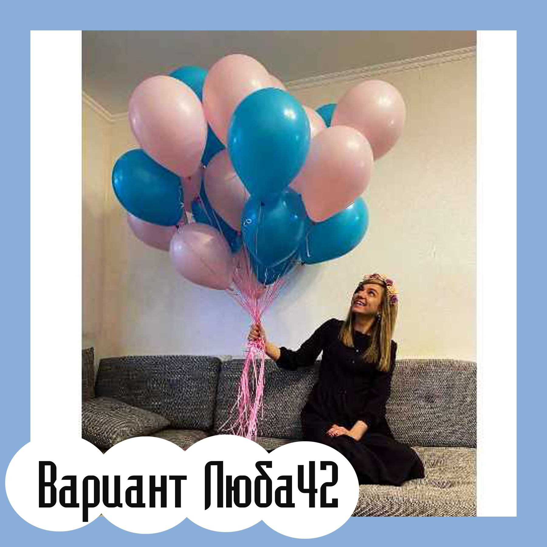 Шары на 14 февраля. Студия праздничного декора