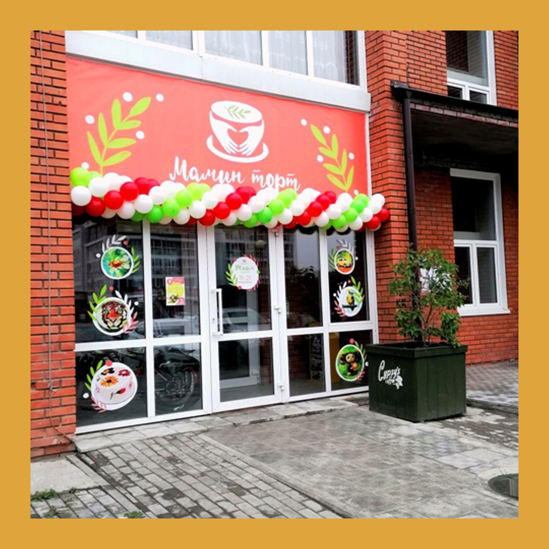 Оформление на открытие магазина. Студия праздничного декора