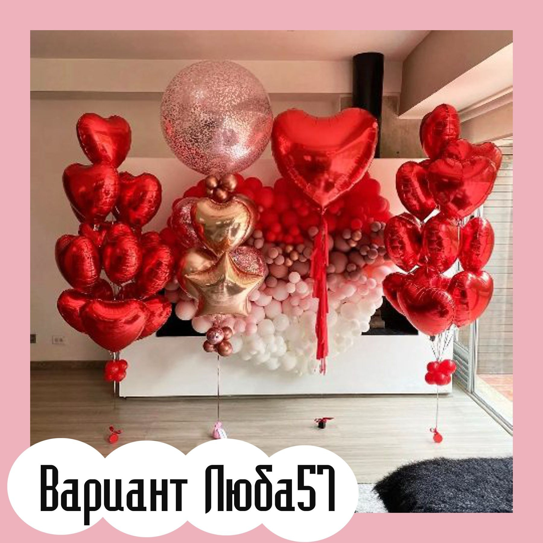 Шары 8 марта. Студия праздничного декора